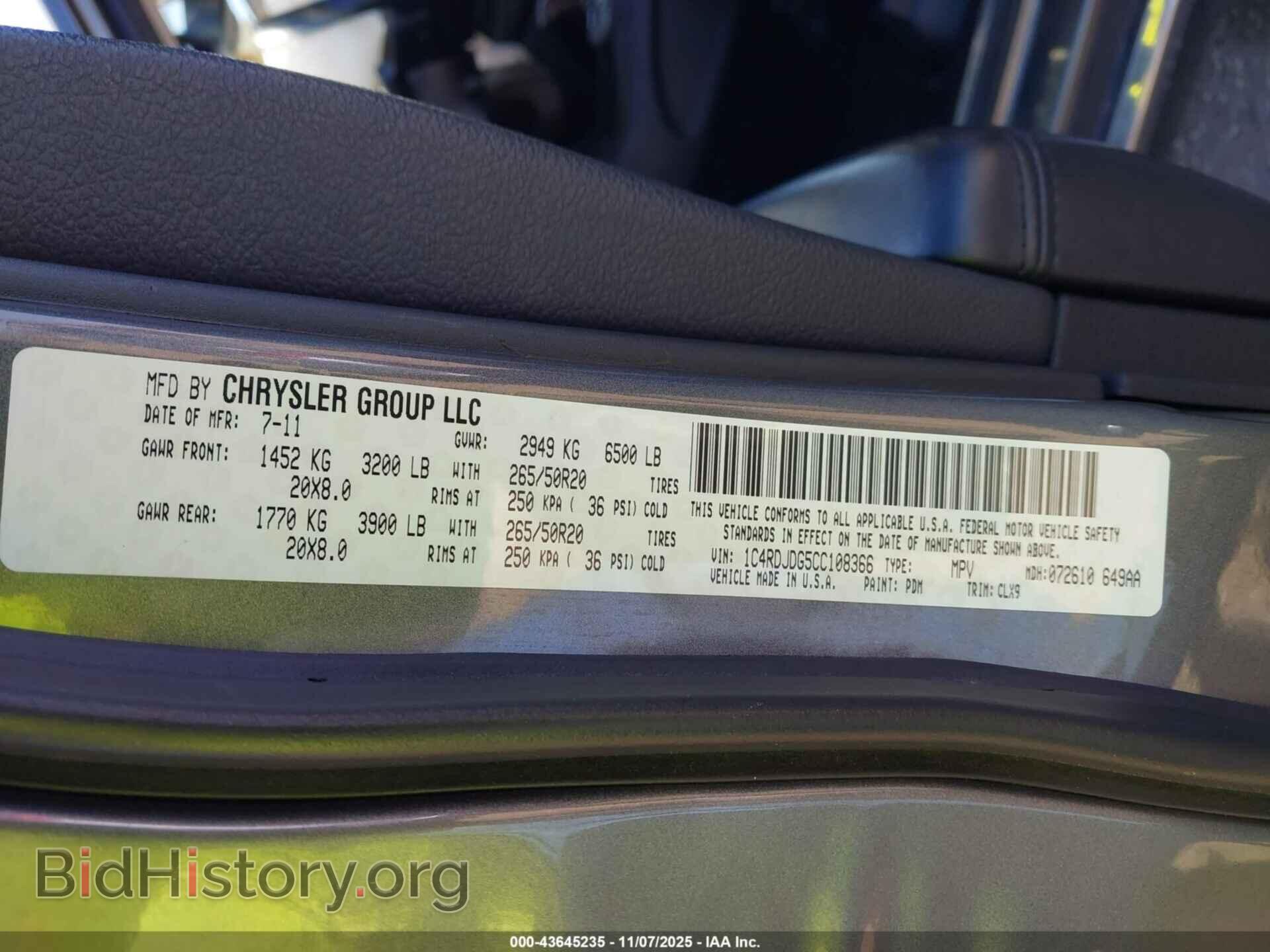 2012 DODGE DURANGO - VIN: 1C4RDJDG5CC108366 - Photo 9