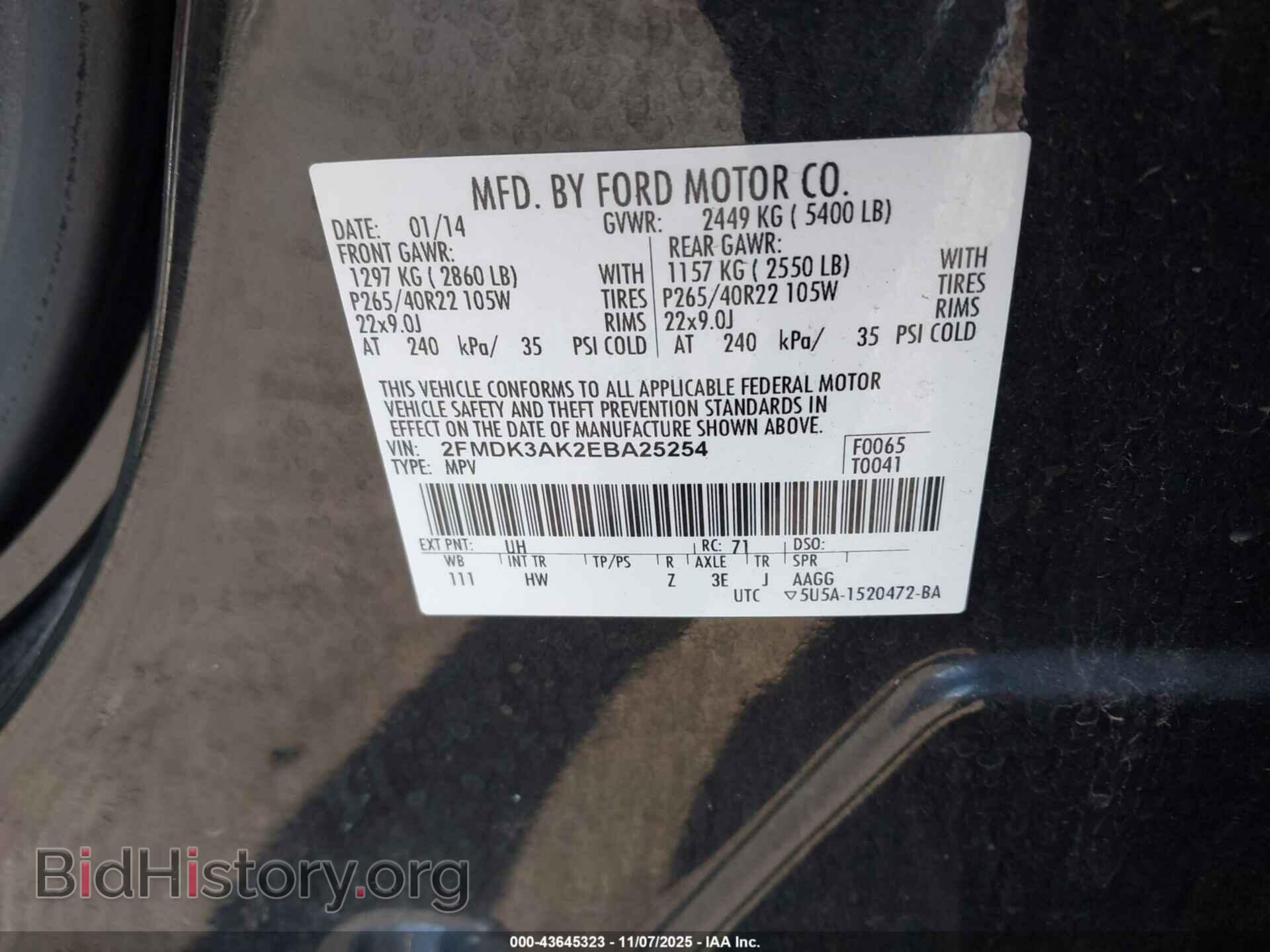 2014 FORD EDGE - VIN: 2FMDK3AK2EBA25254 - Фото 9