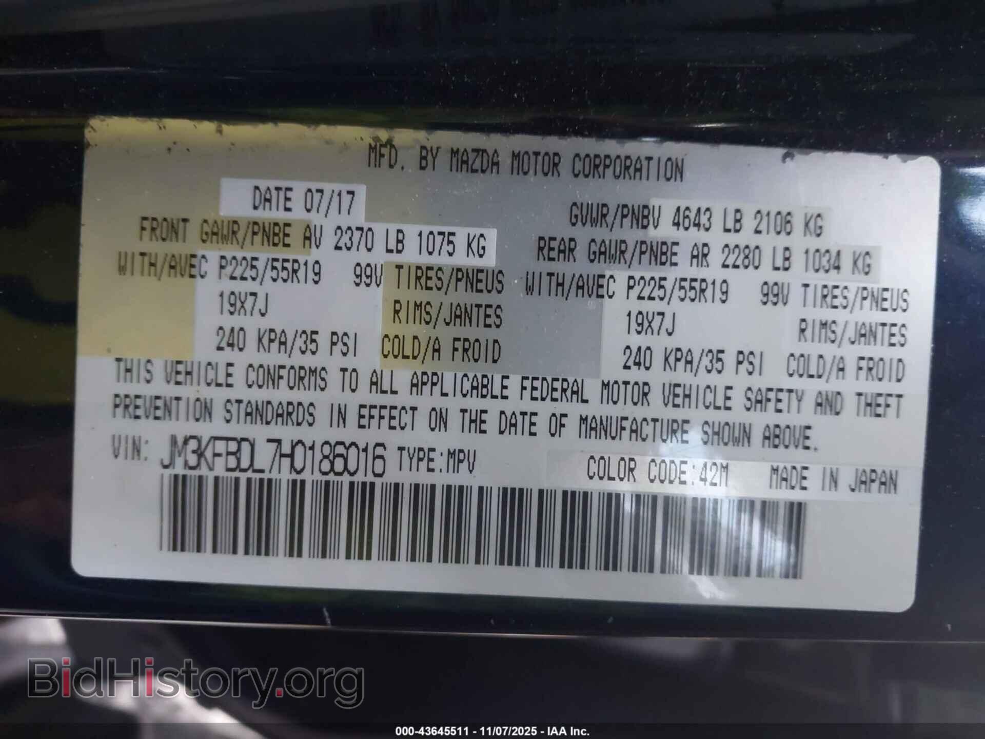 2017 MAZDA CX-5 - VIN: JM3KFBDL7H0186016 - Фото 9