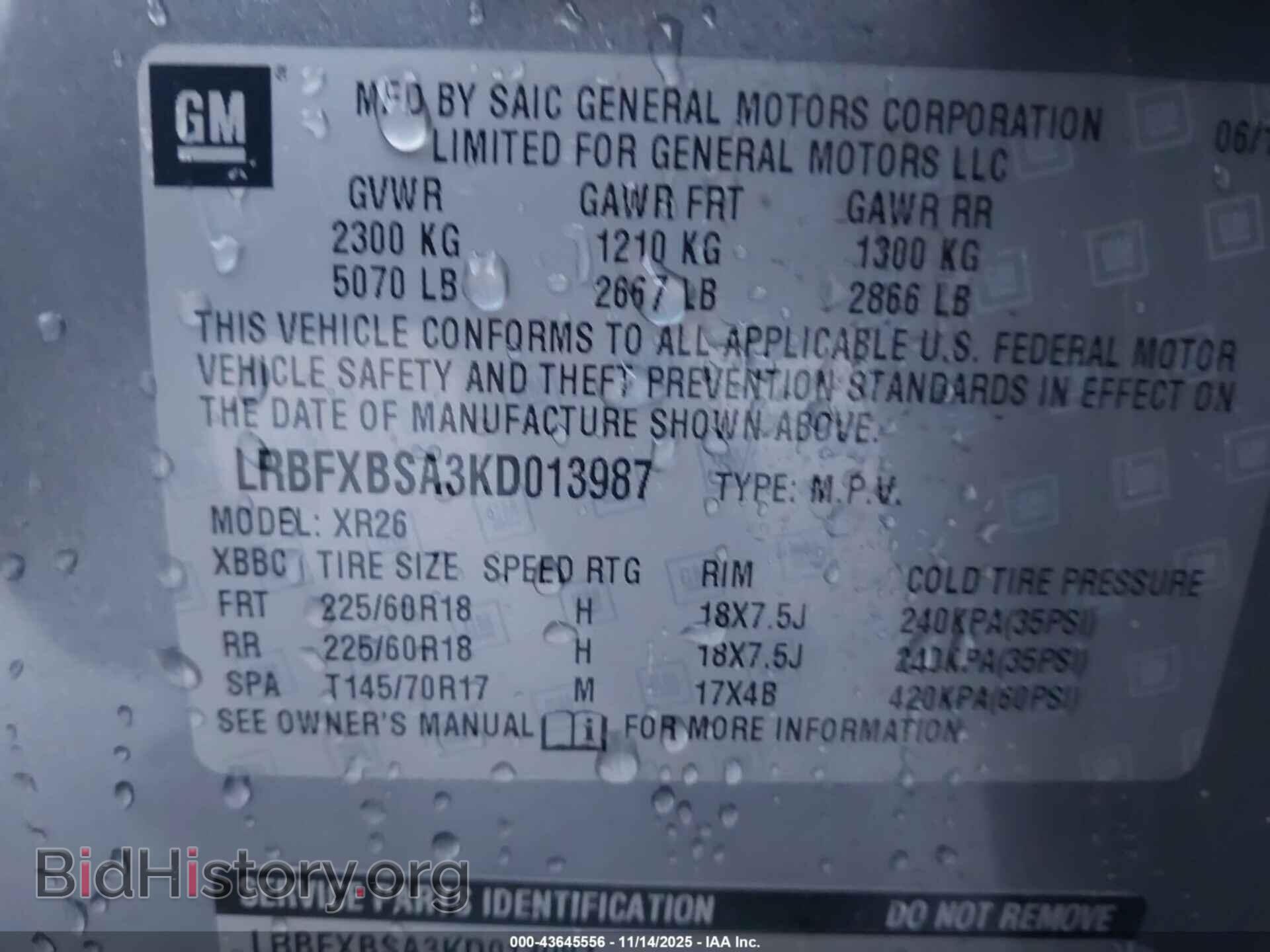 2019 BUICK ENVISION - VIN: LRBFXBSA3KD013987 - Фото 9