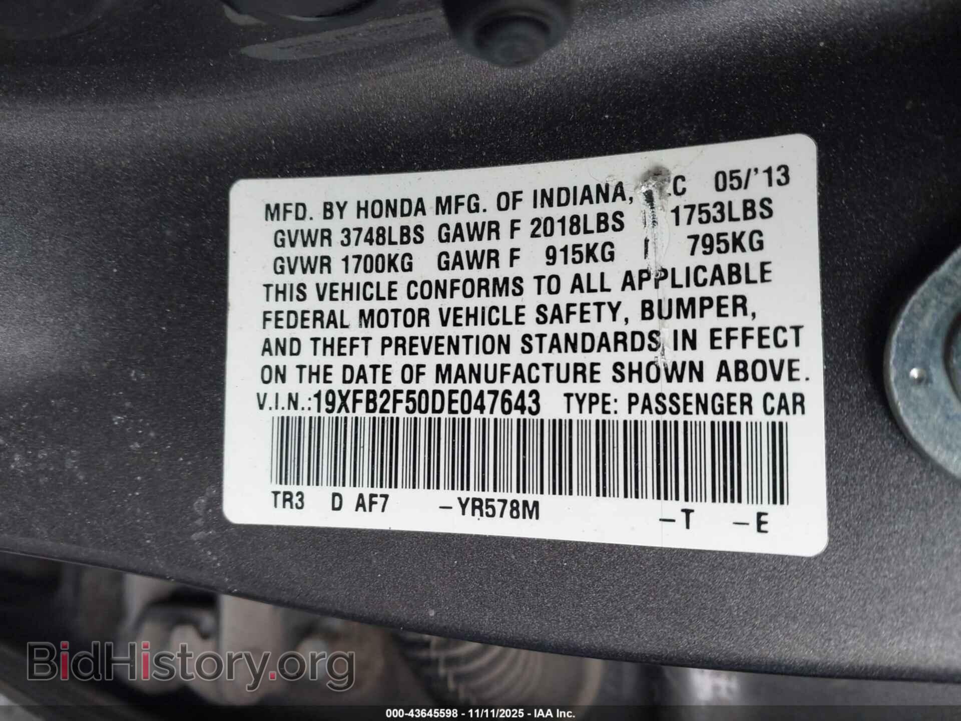 2013 HONDA CIVIC - VIN: 19XFB2F50DE047643 - Фото 9