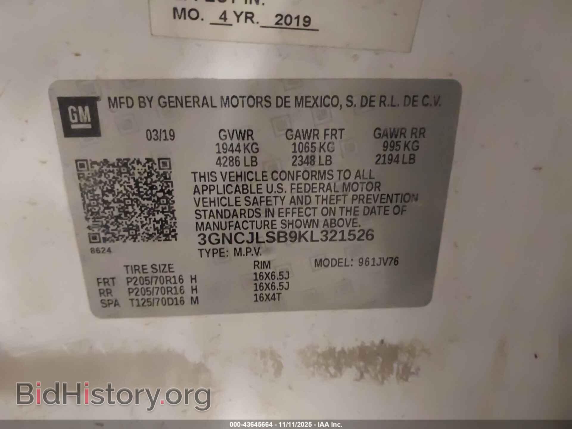 2019 CHEVROLET TRAX - VIN: 3GNCJLSB9KL321526 - Фото 9