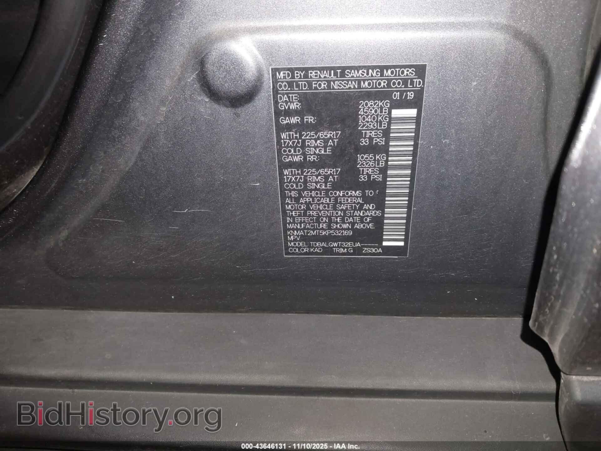 2019 NISSAN ROGUE - VIN: KNMAT2MT5KP532169 - Фото 9