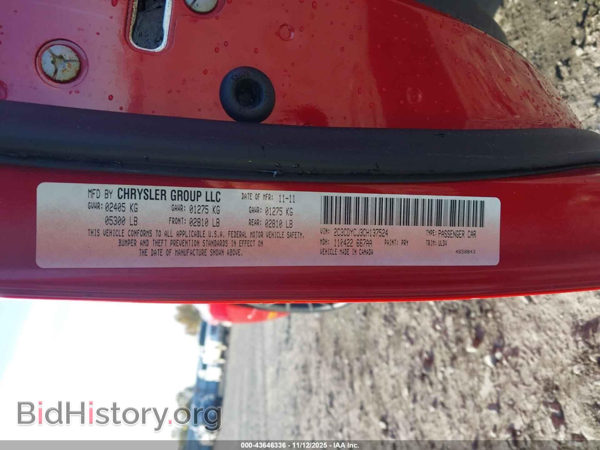 2012 DODGE CHALLENGER - VIN: 2C3CDYCJ3CH137524 - Фото 9