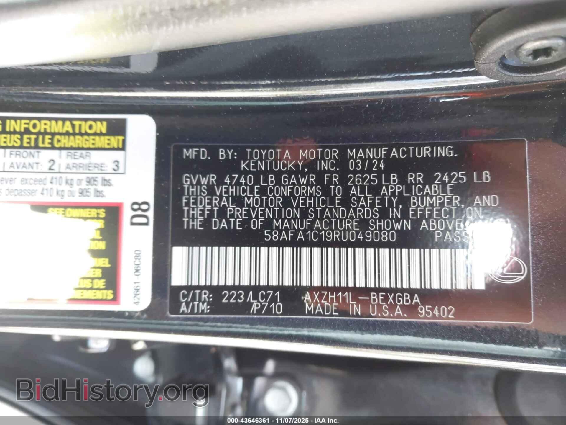 2024 LEXUS ES 300H - VIN: 58AFA1C19RU049080 - Фото 9