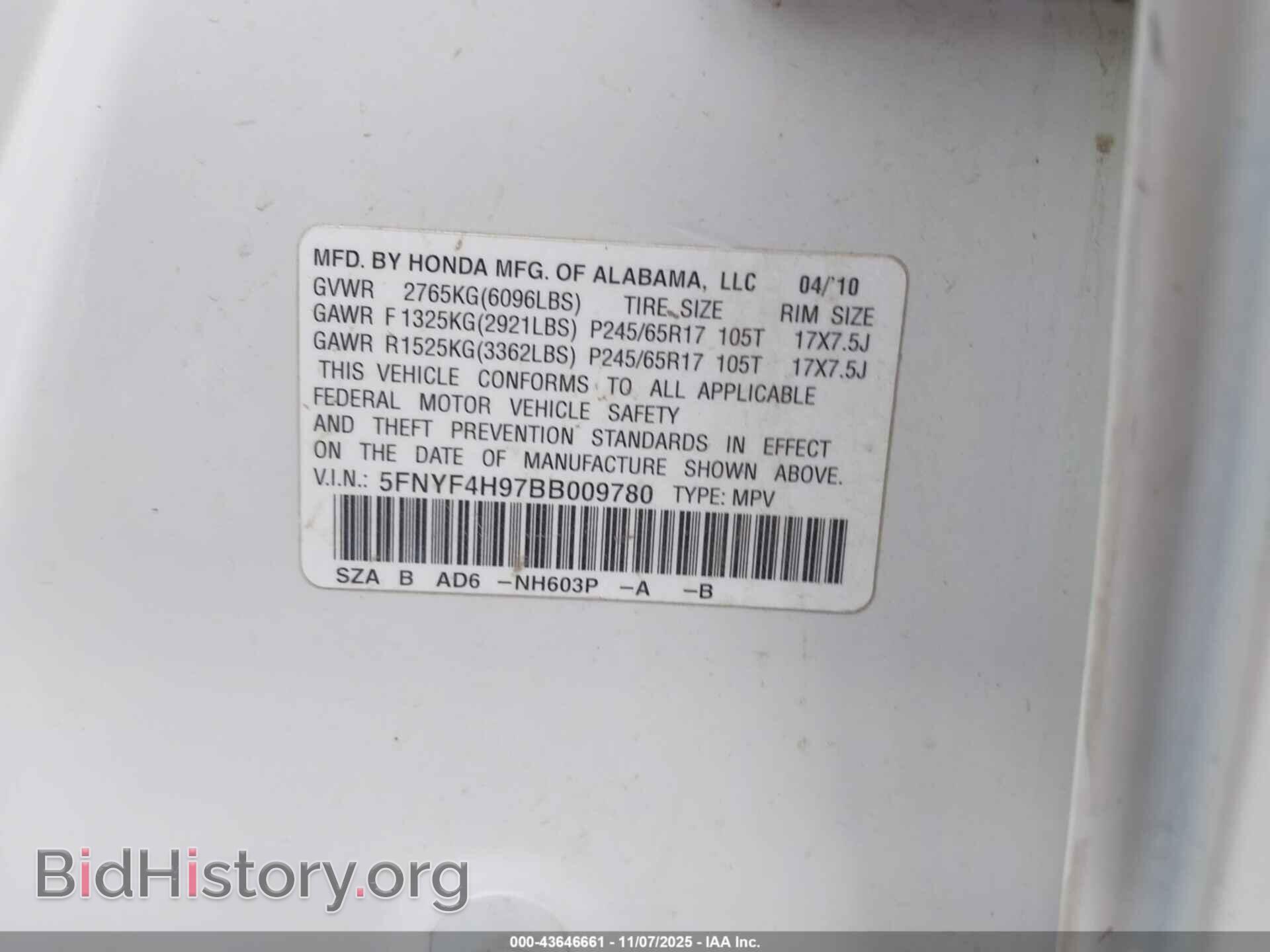 2011 HONDA PILOT - VIN: 5FNYF4H97BB009780 - Фото 9