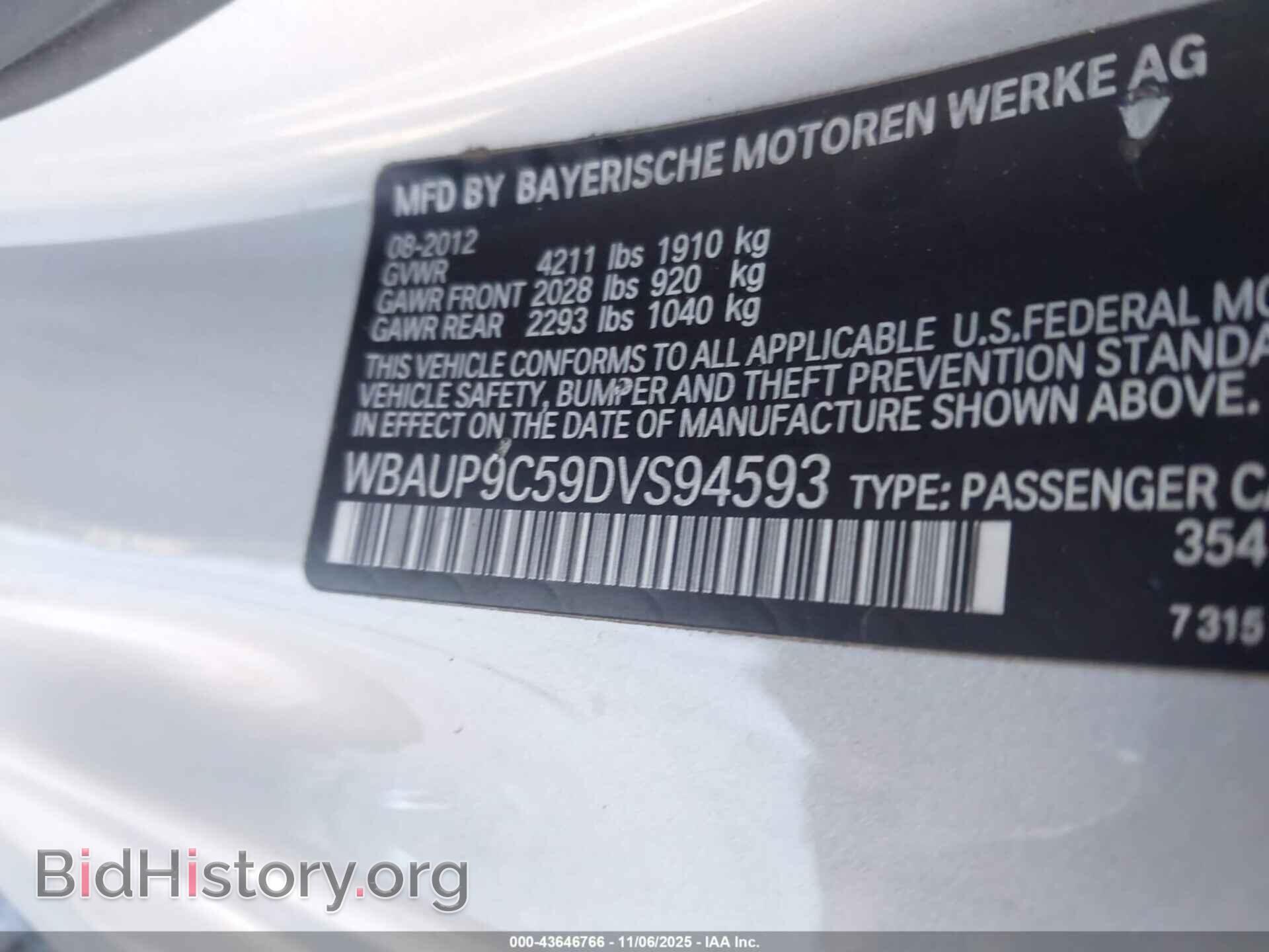 2013 BMW 128I - VIN: WBAUP9C59DVS94593 - Фото 9