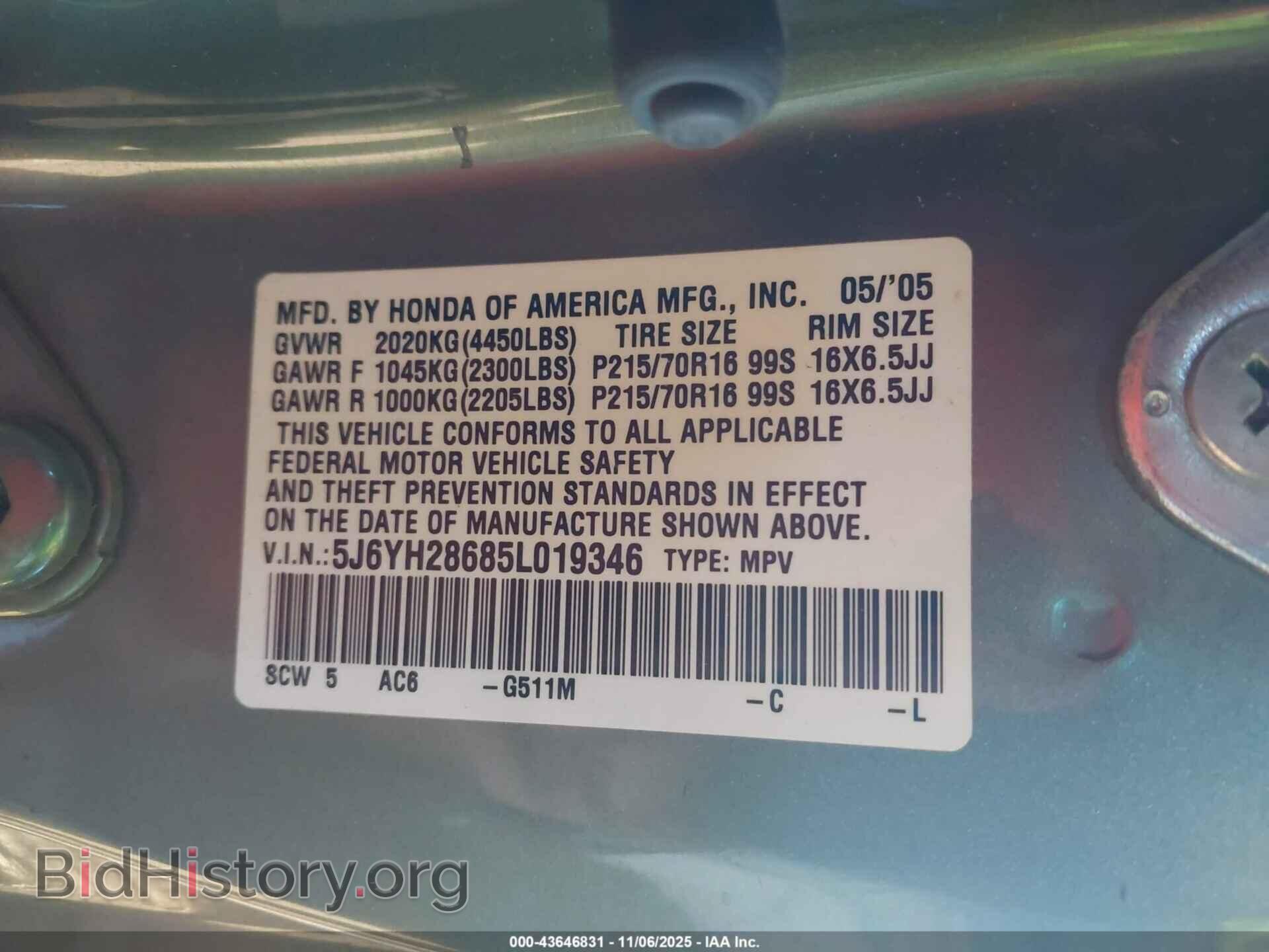 2005 HONDA ELEMENT - VIN: 5J6YH28685L019346 - Фото 9