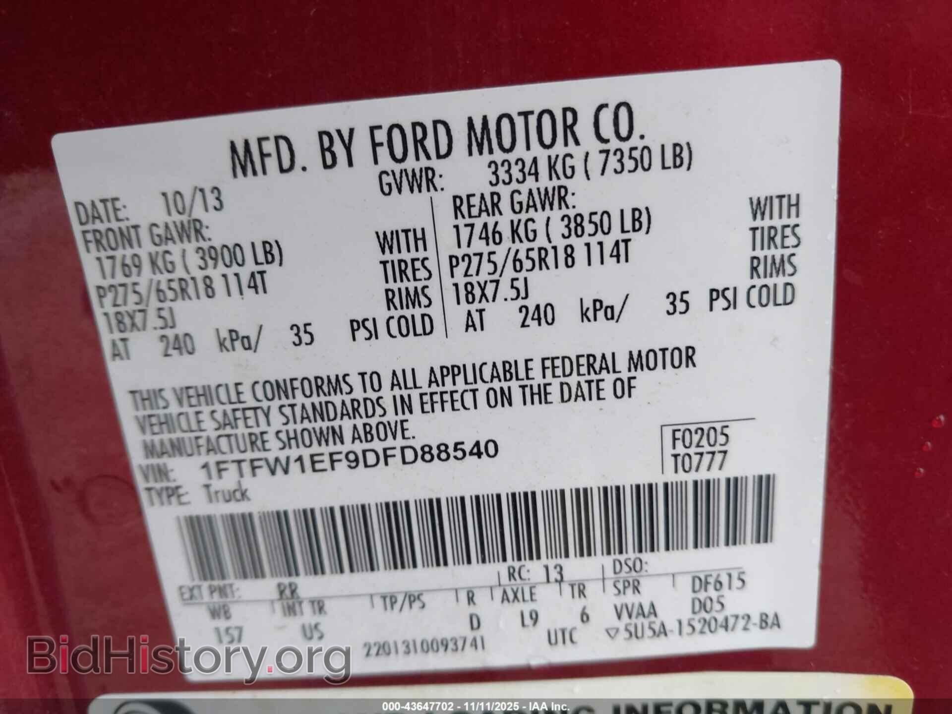 2013 FORD F-150 - VIN: 1FTFW1EF9DFD88540 - Фото 9