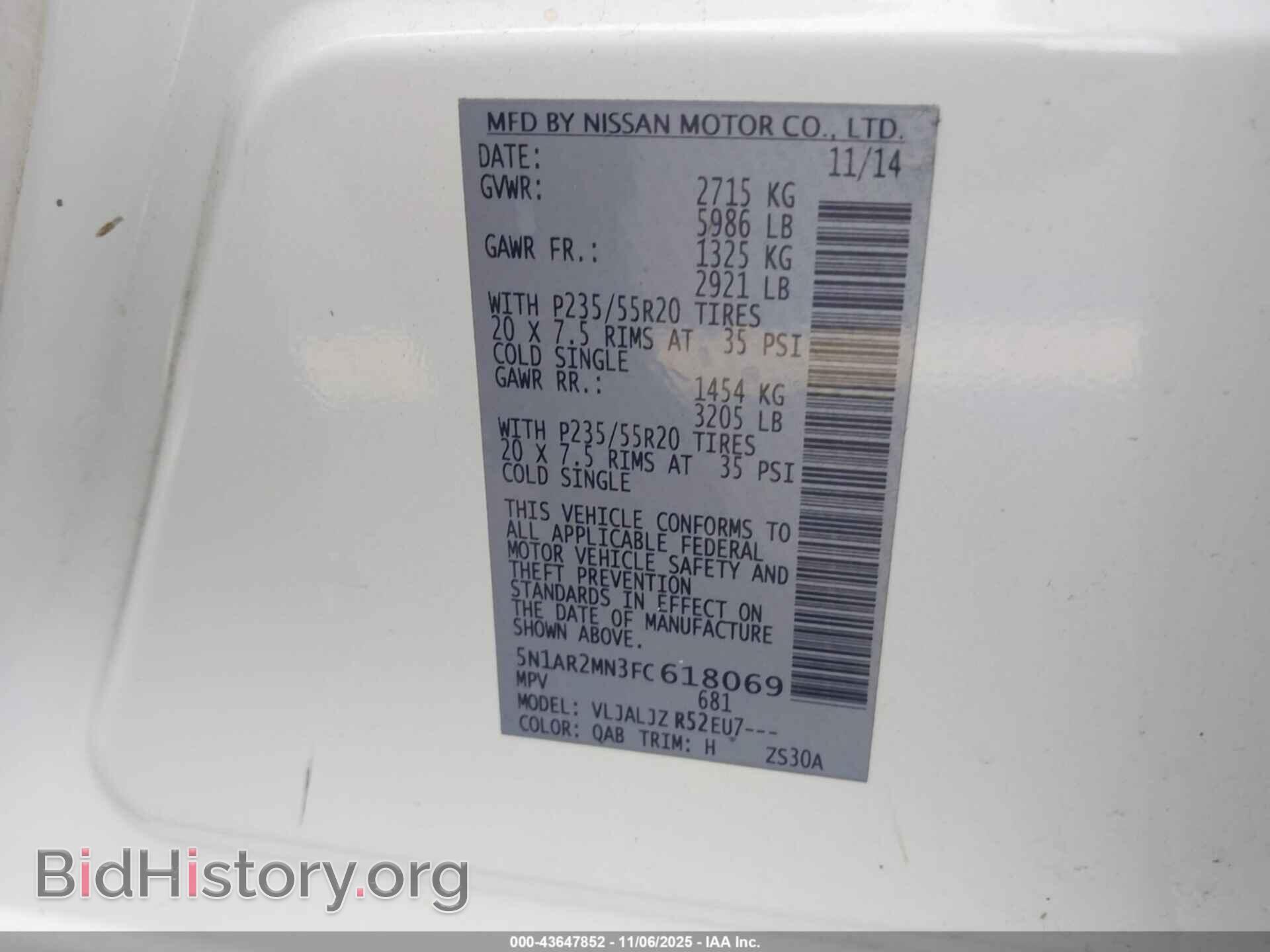 2015 NISSAN PATHFINDER - VIN: 5N1AR2MN3FC618069 - Фото 9