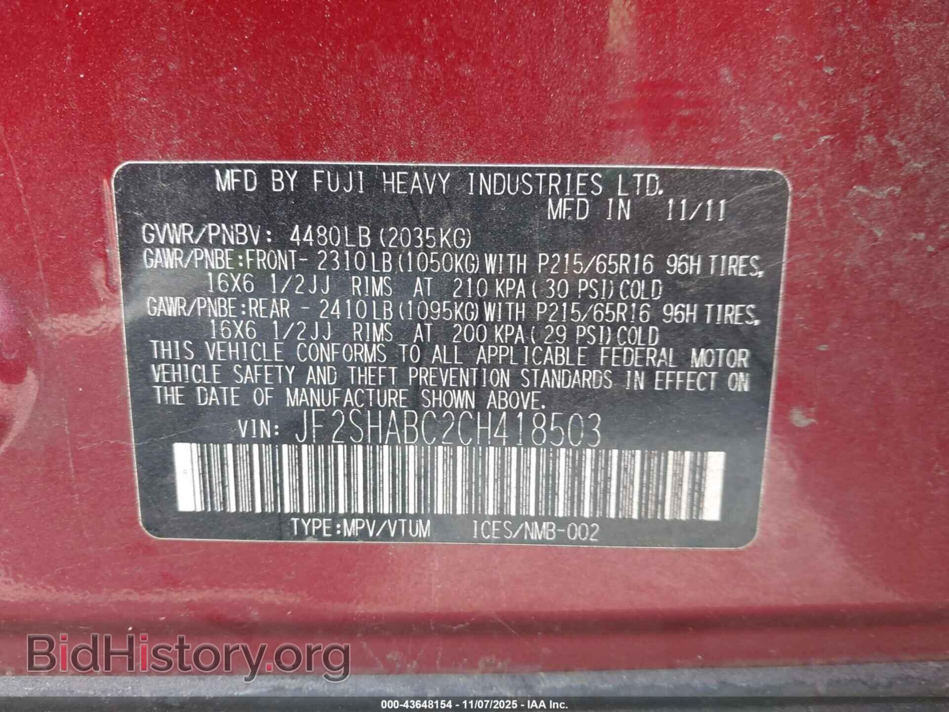 2012 SUBARU FORESTER - VIN: JF2SHABC2CH418503 - Фото 9
