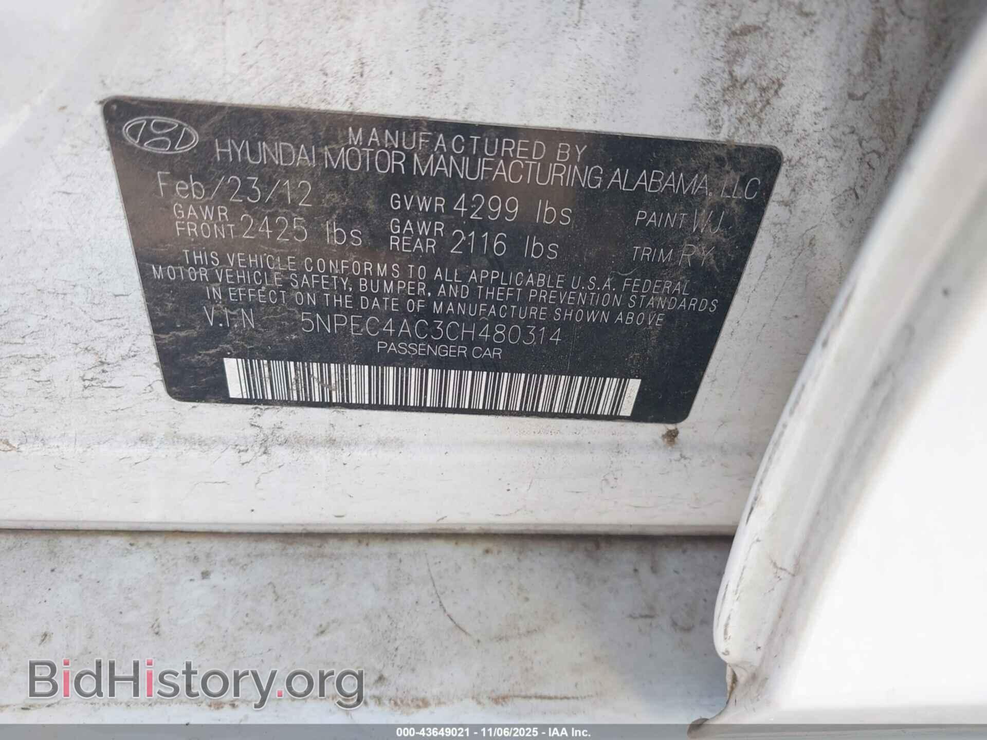 2012 HYUNDAI SONATA - VIN: 5NPEC4AC3CH480314 - Фото 9
