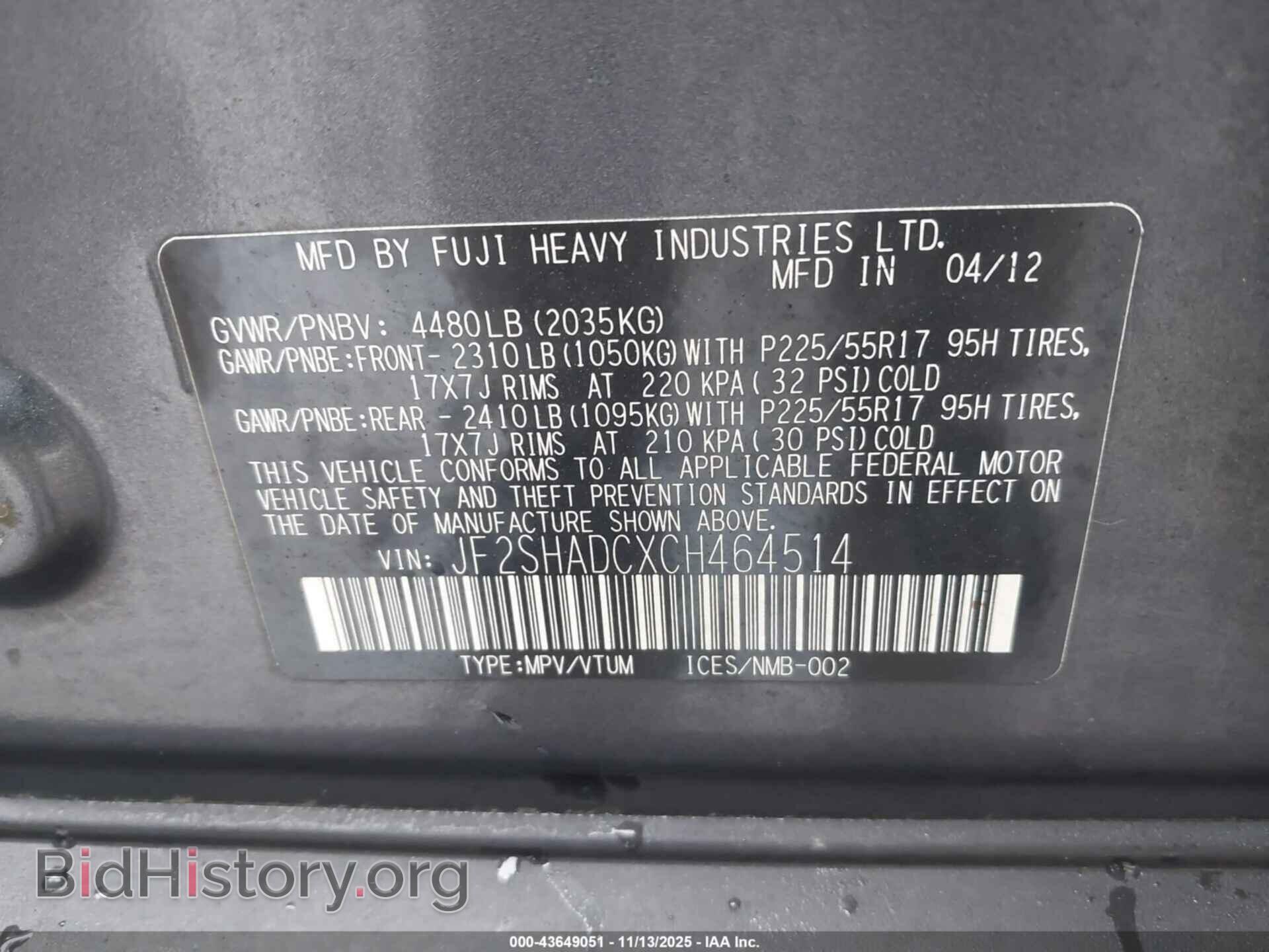 2012 SUBARU FORESTER - VIN: JF2SHADCXCH464514 - Фото 9