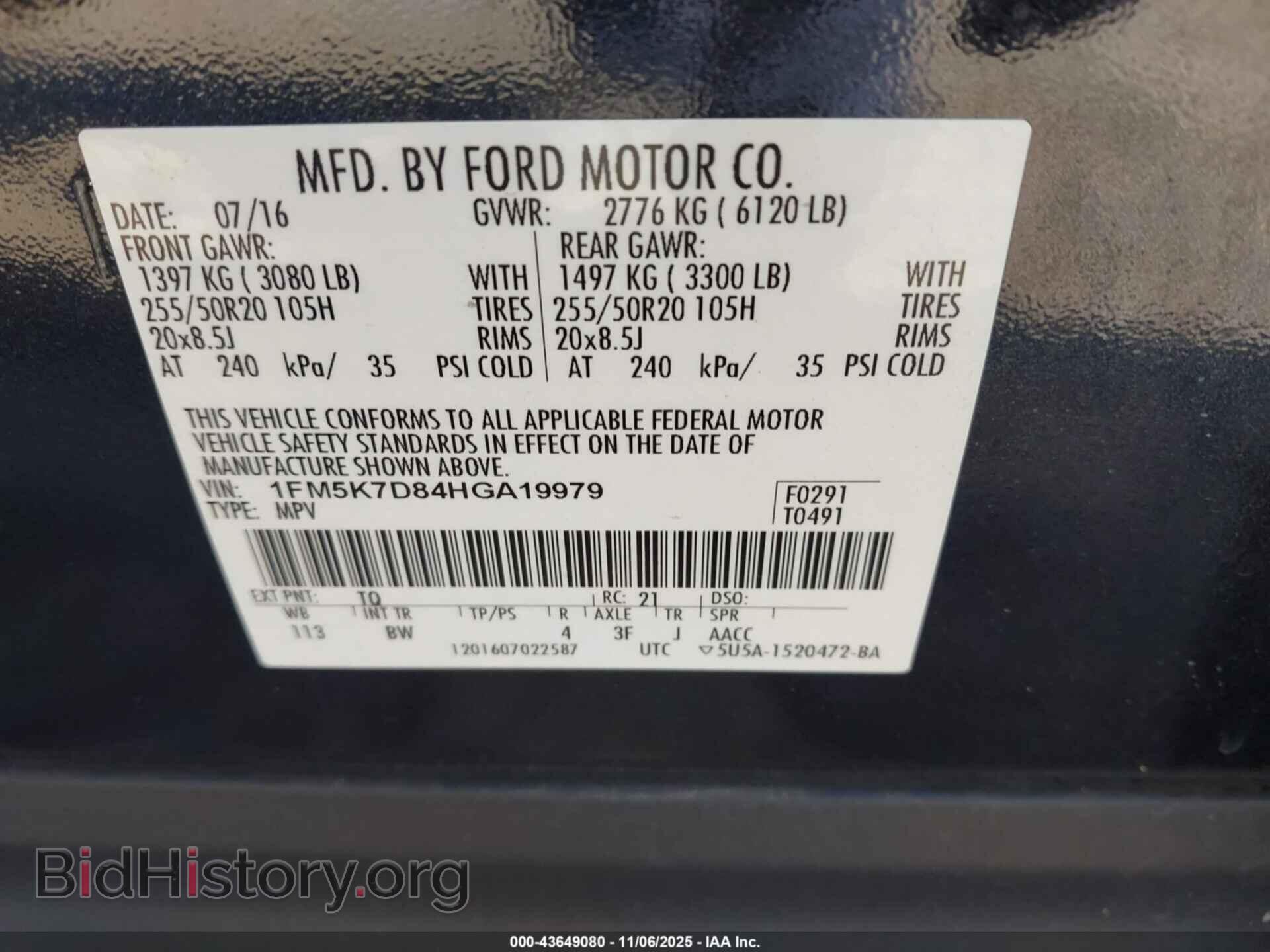 2017 FORD EXPLORER - VIN: 1FM5K7D84HGA19979 - Photo 9