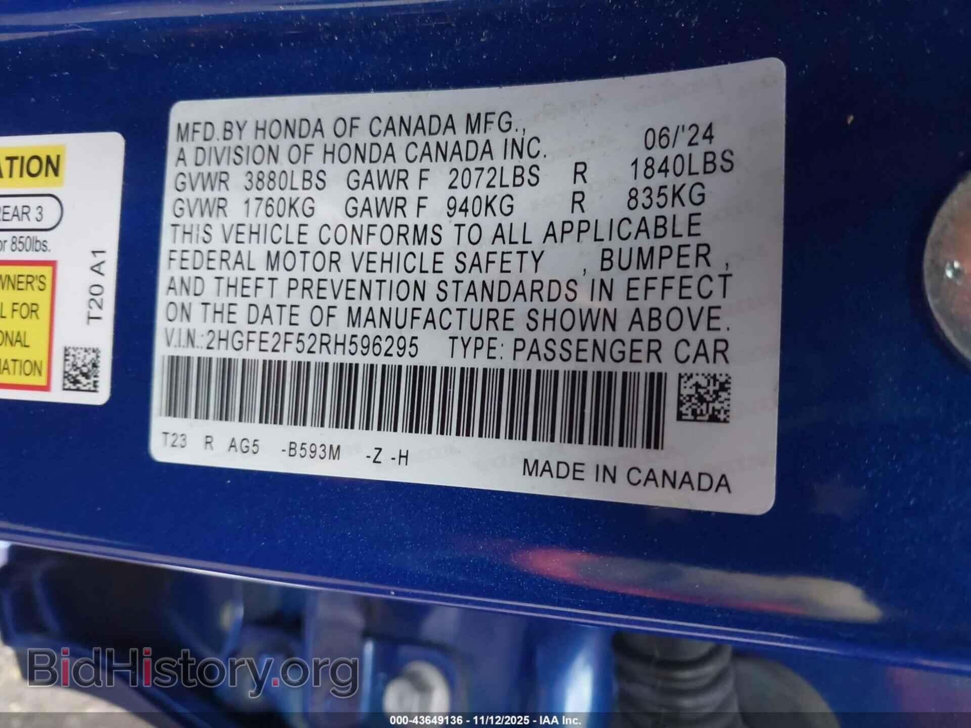 2024 HONDA CIVIC - VIN: 2HGFE2F52RH596295 - Фото 9