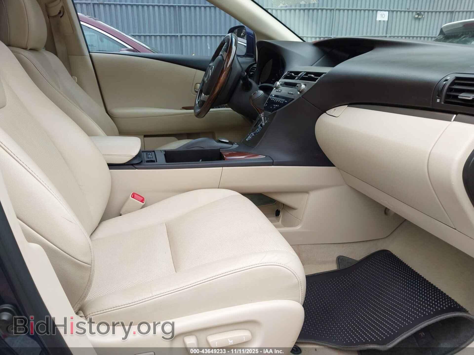 2013 LEXUS RX 350 - VIN: 2T2BK1BA3DC168043 - Фото 5