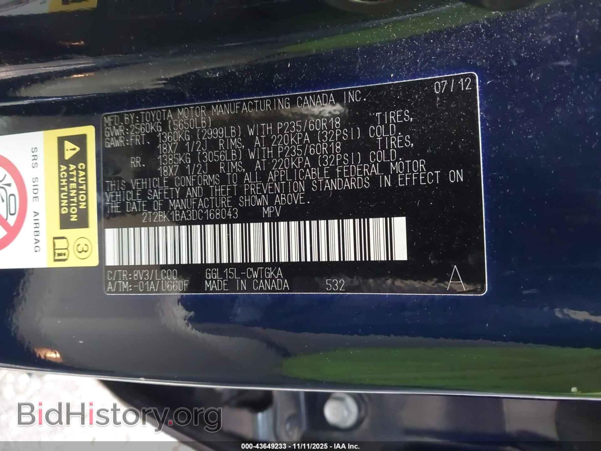 2013 LEXUS RX 350 - VIN: 2T2BK1BA3DC168043 - Фото 9