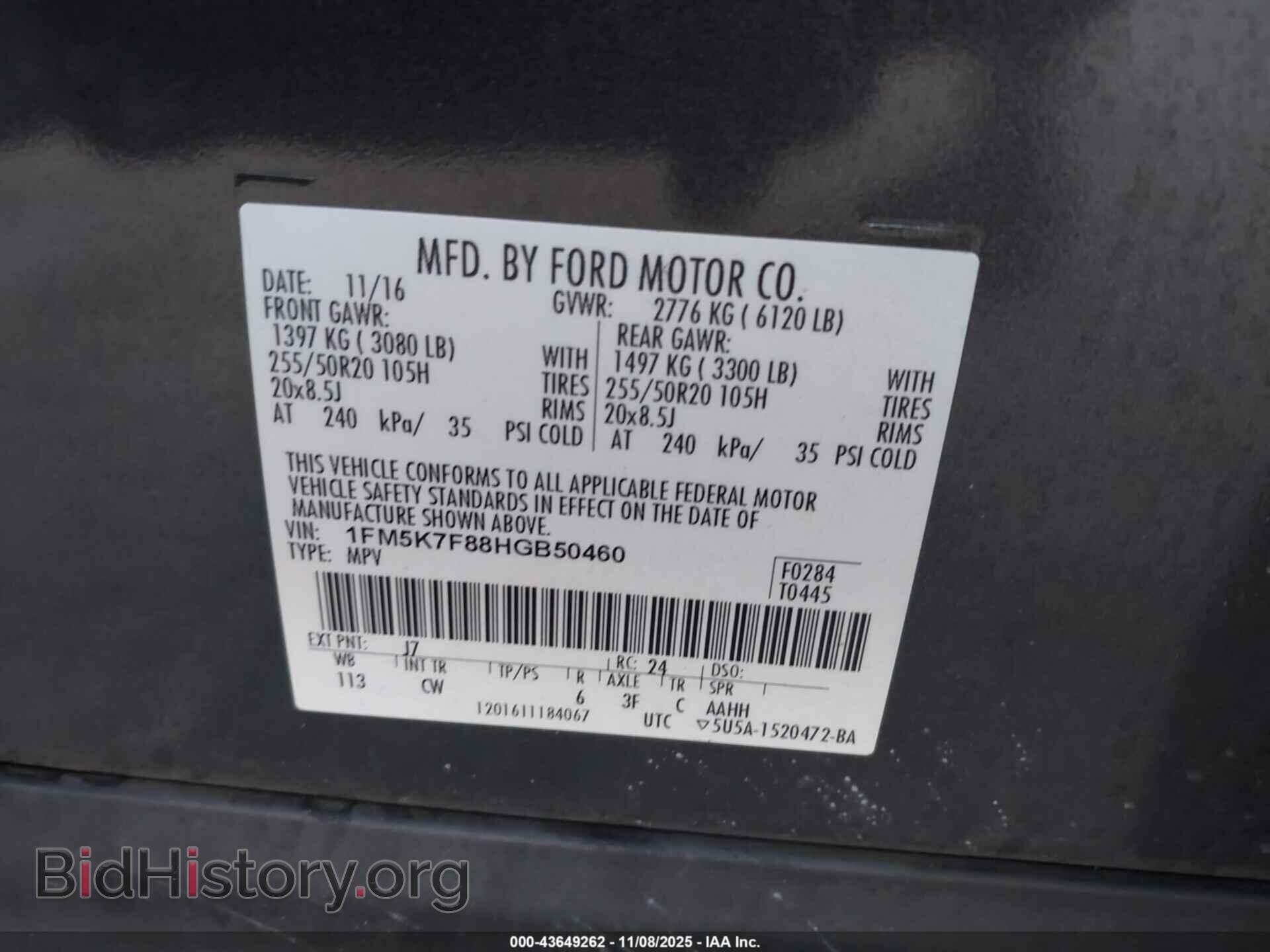 2017 FORD EXPLORER - VIN: 1FM5K7F88HGB50460 - Фото 9