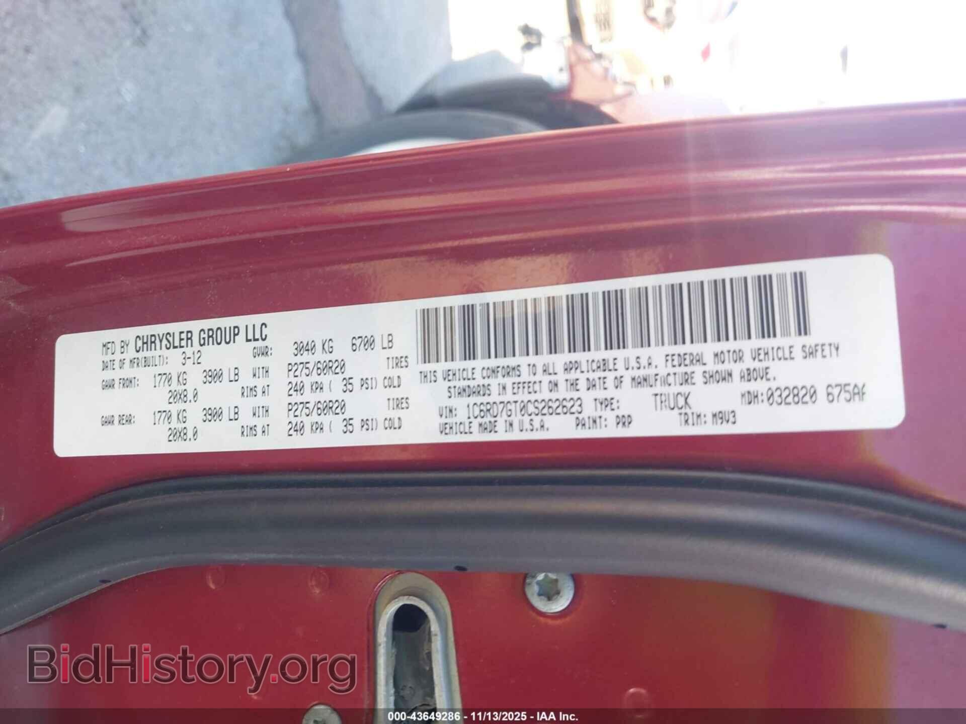 2012 RAM 1500 - VIN: 1C6RD7GT0CS262623 - Фото 9
