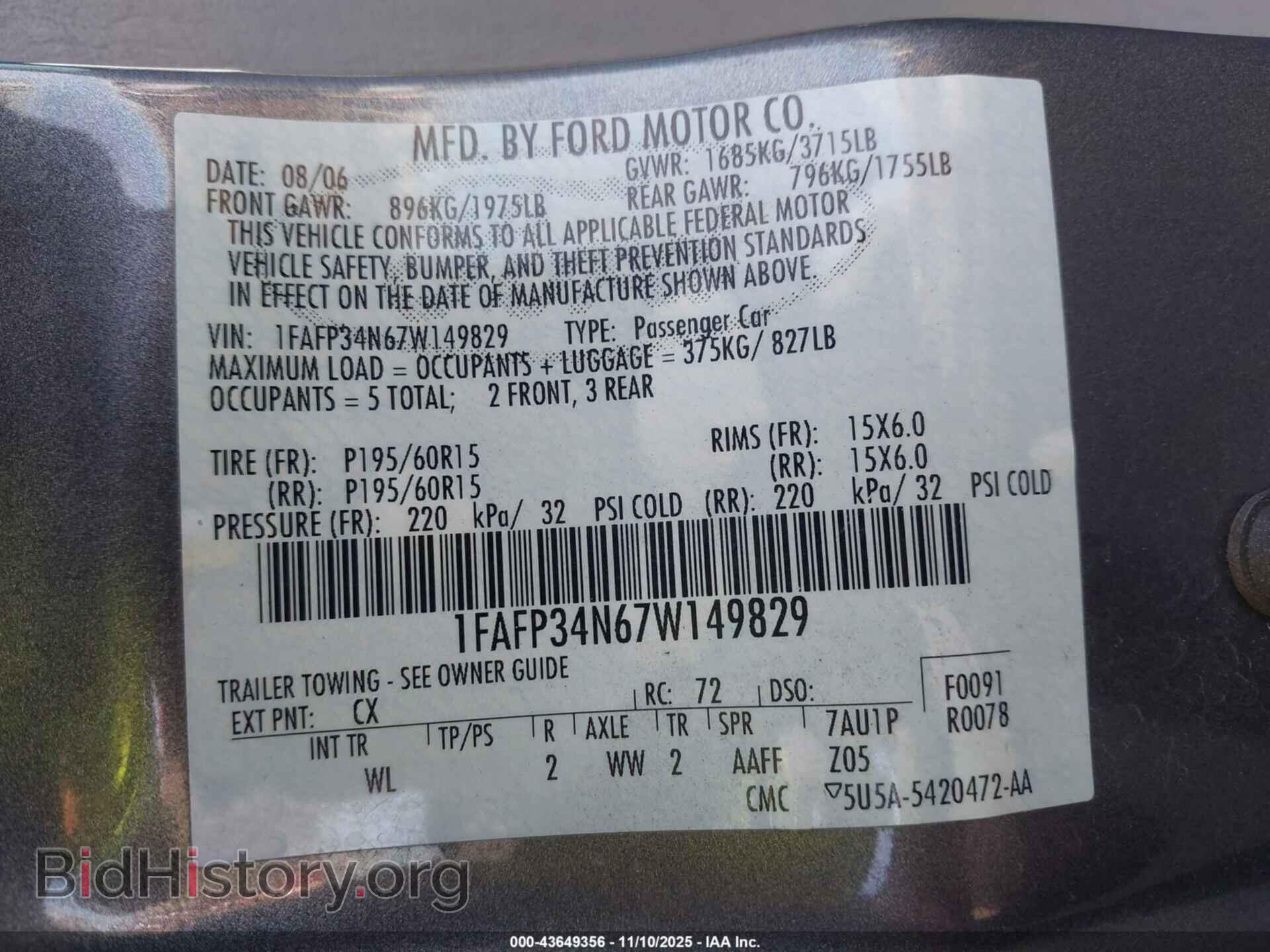 2007 FORD FOCUS - VIN: 1FAFP34N67W149829 - Фото 9