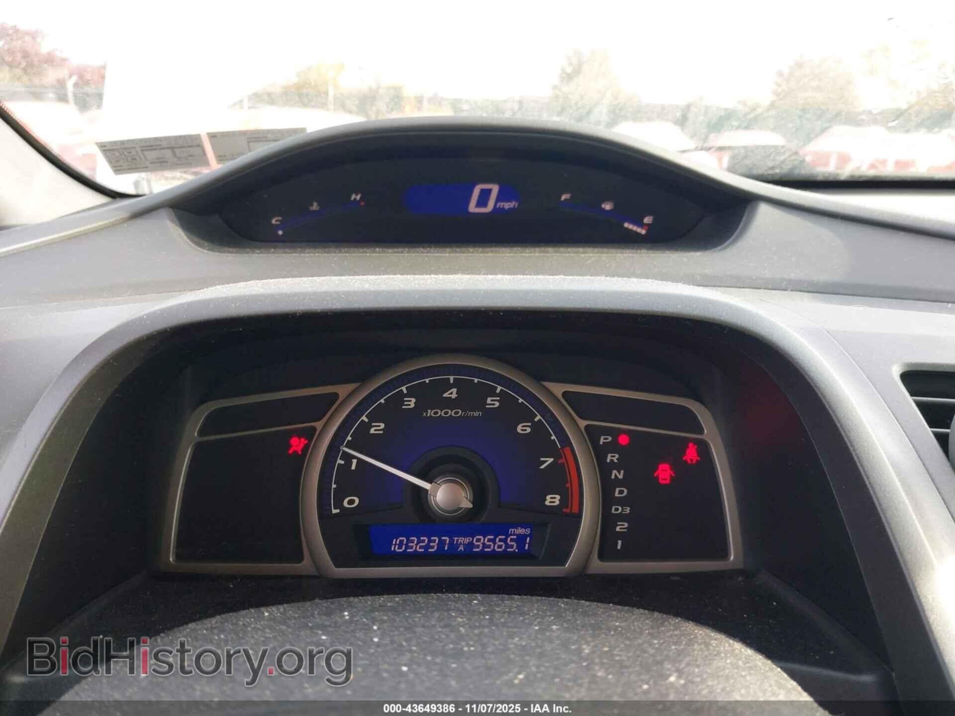 2011 HONDA CIVIC - VIN: 2HGFA1F51BH302946 - Фото 7