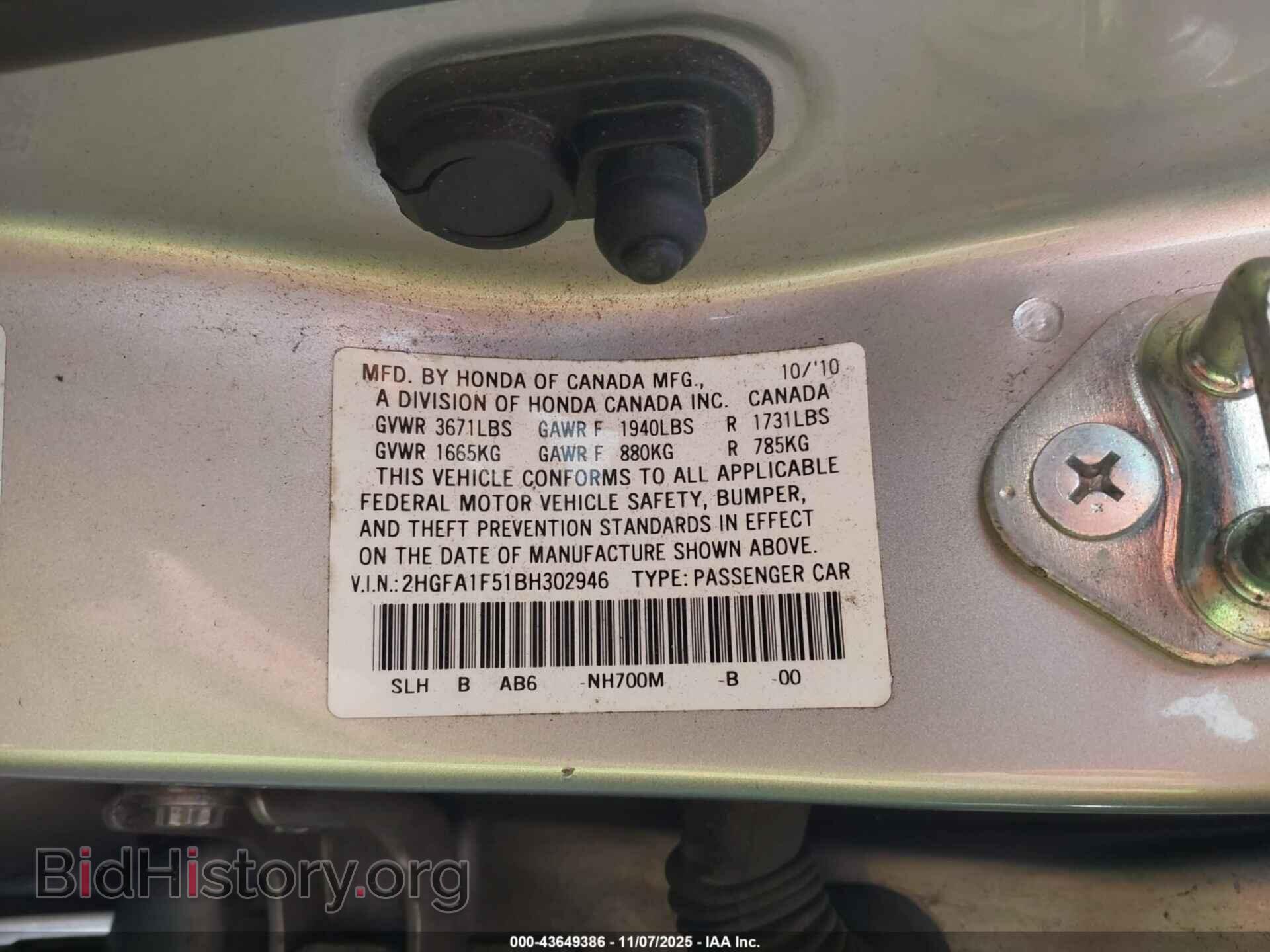 2011 HONDA CIVIC - VIN: 2HGFA1F51BH302946 - Фото 9