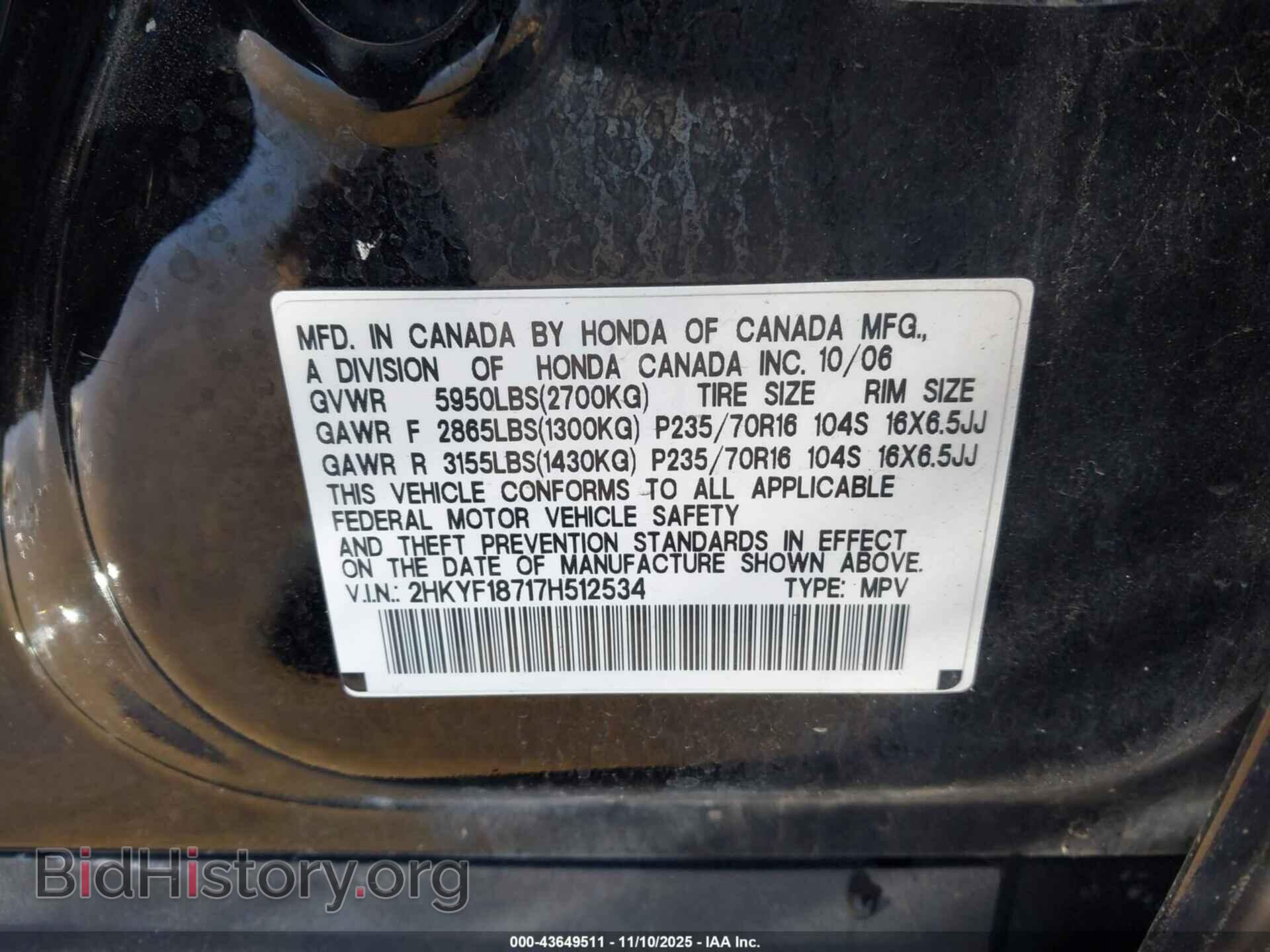 2007 HONDA PILOT - VIN: 2HKYF18717H512534 - Фото 9