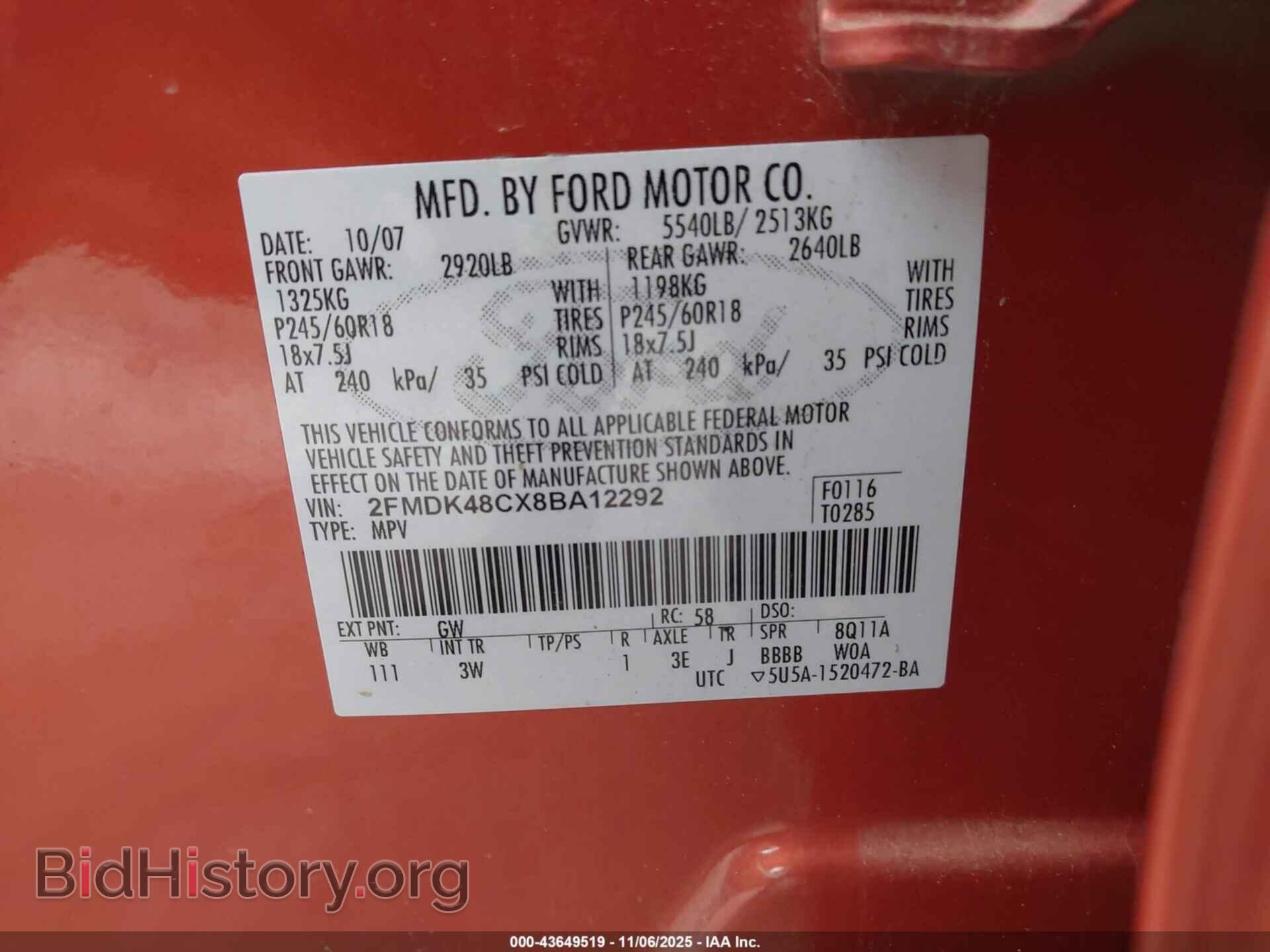 2008 FORD EDGE - VIN: 2FMDK48CX8BA12292 - Фото 9