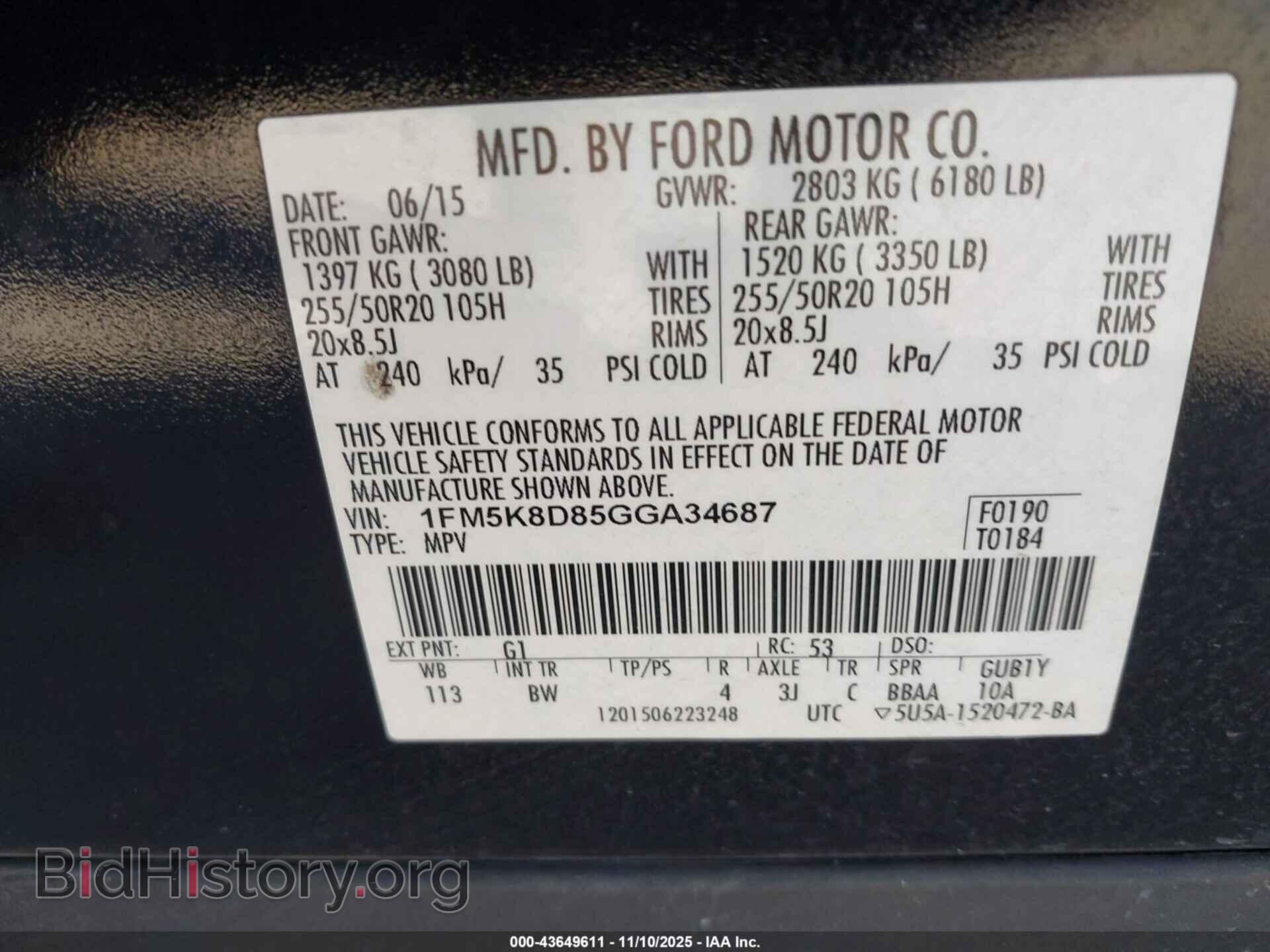2016 FORD EXPLORER - VIN: 1FM5K8D85GGA34687 - Фото 9
