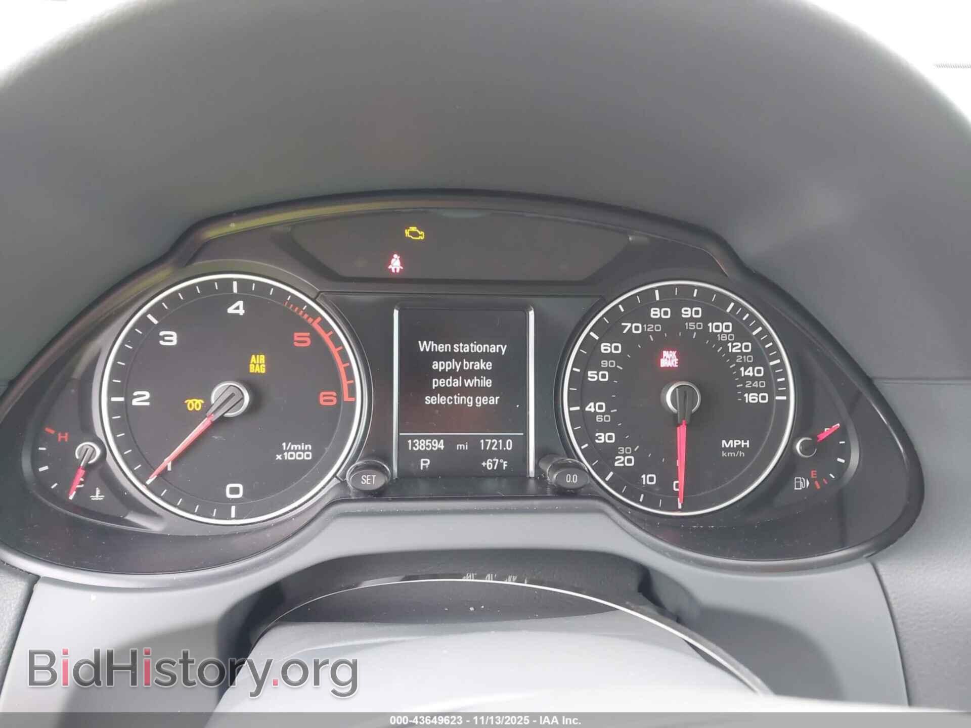 2014 AUDI Q5 - VIN: WA1CMAFP7EA091954 - Фото 7