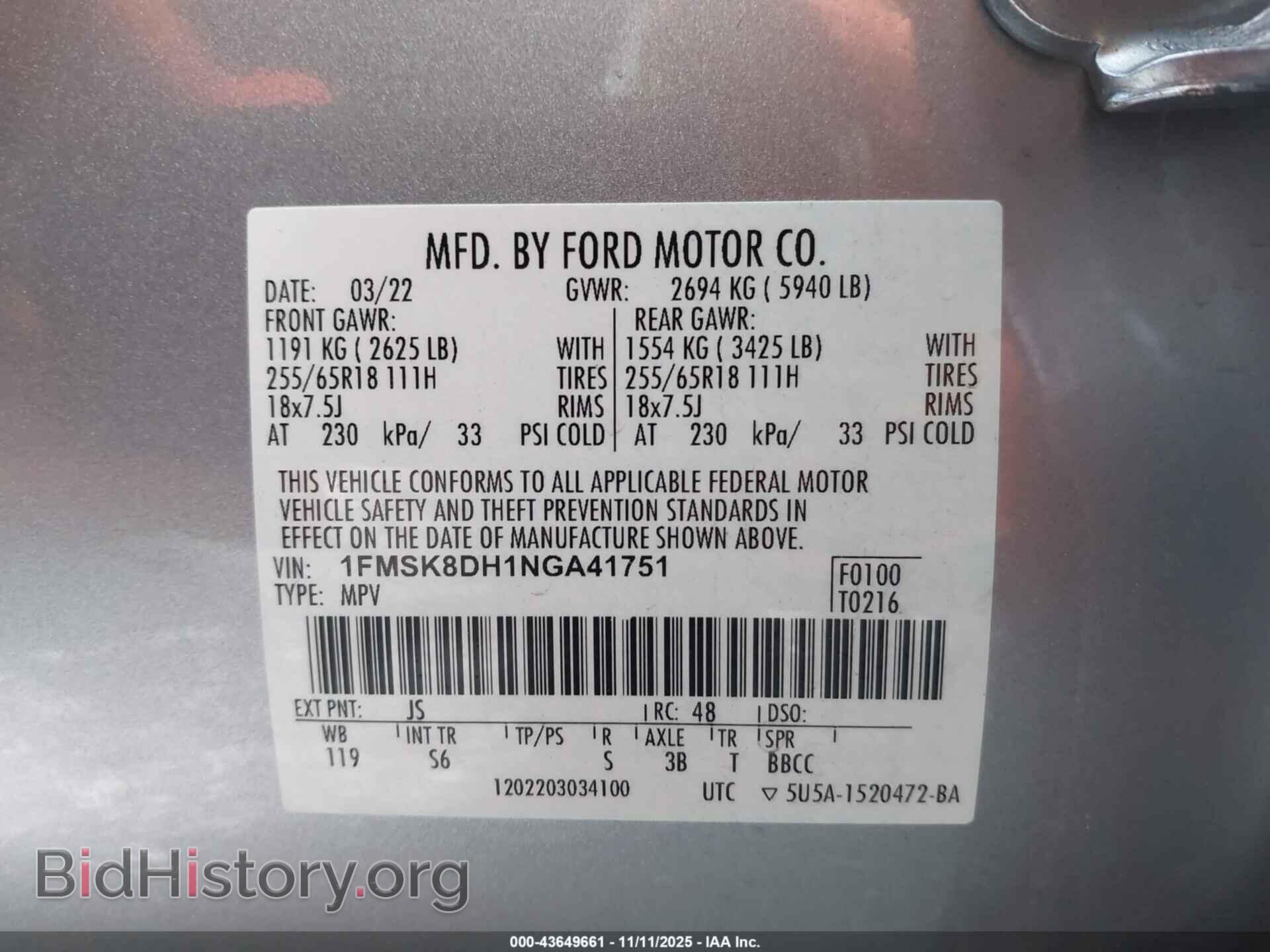 2022 FORD EXPLORER - VIN: 1FMSK8DH1NGA41751 - Фото 9