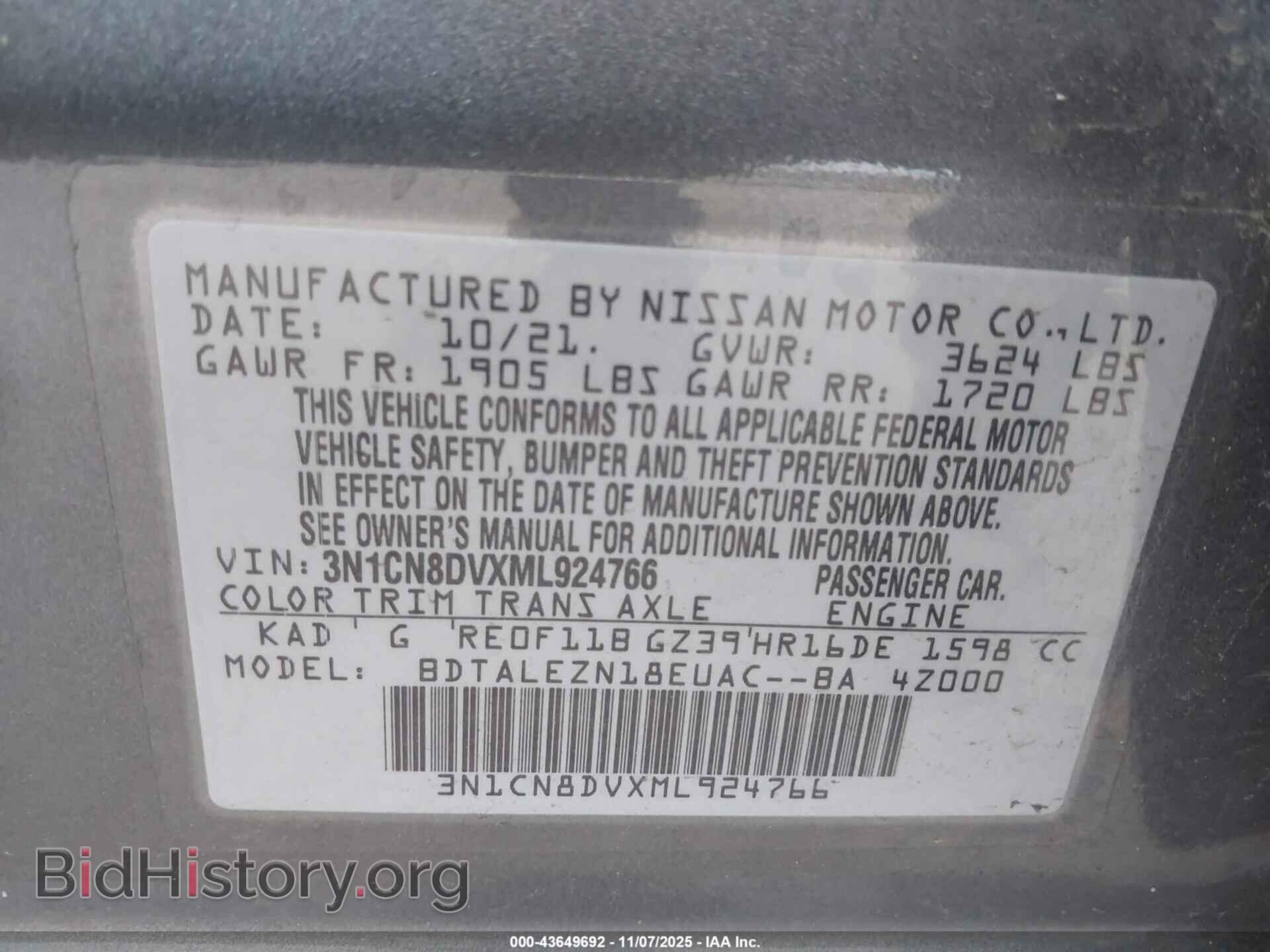 2021 NISSAN VERSA - VIN: 3N1CN8DVXML924766 - Фото 9