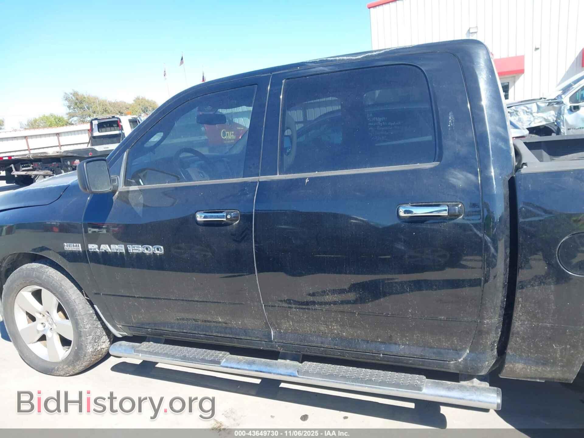 2012 RAM 1500 - VIN: 1C6RD6LT8CS181868 - Фото 14