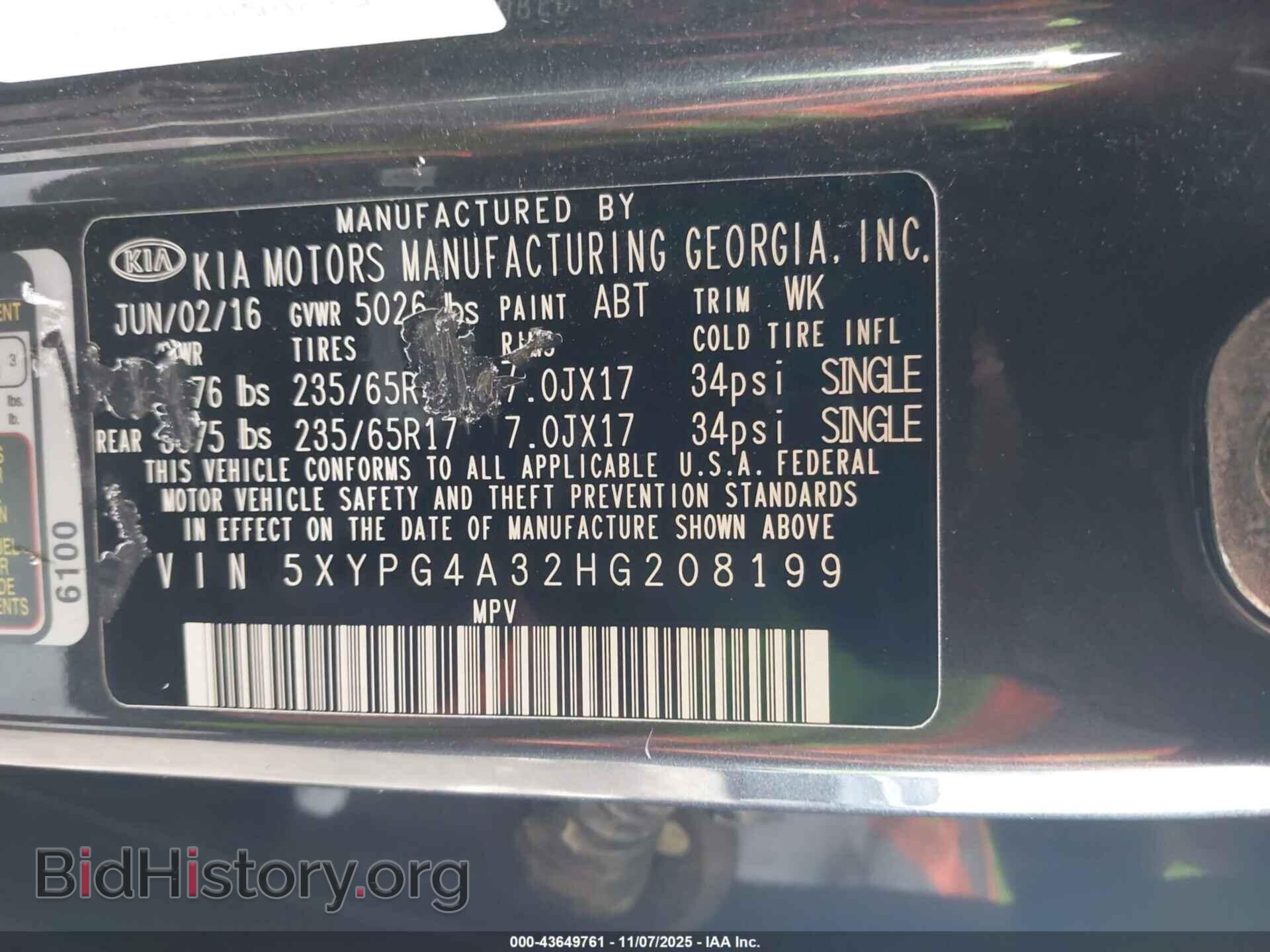 2017 KIA SORENTO - VIN: 5XYPG4A32HG208199 - Фото 9