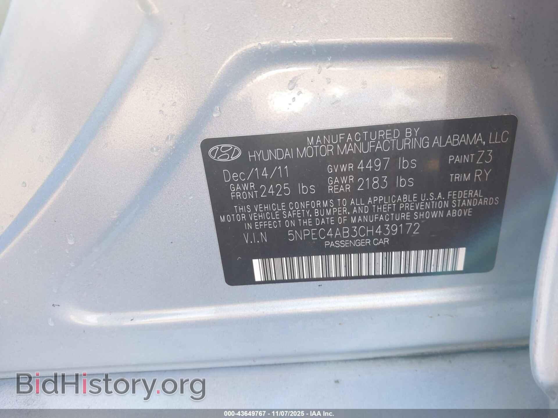 2012 HYUNDAI SONATA - VIN: 5NPEC4AB3CH439172 - Фото 9