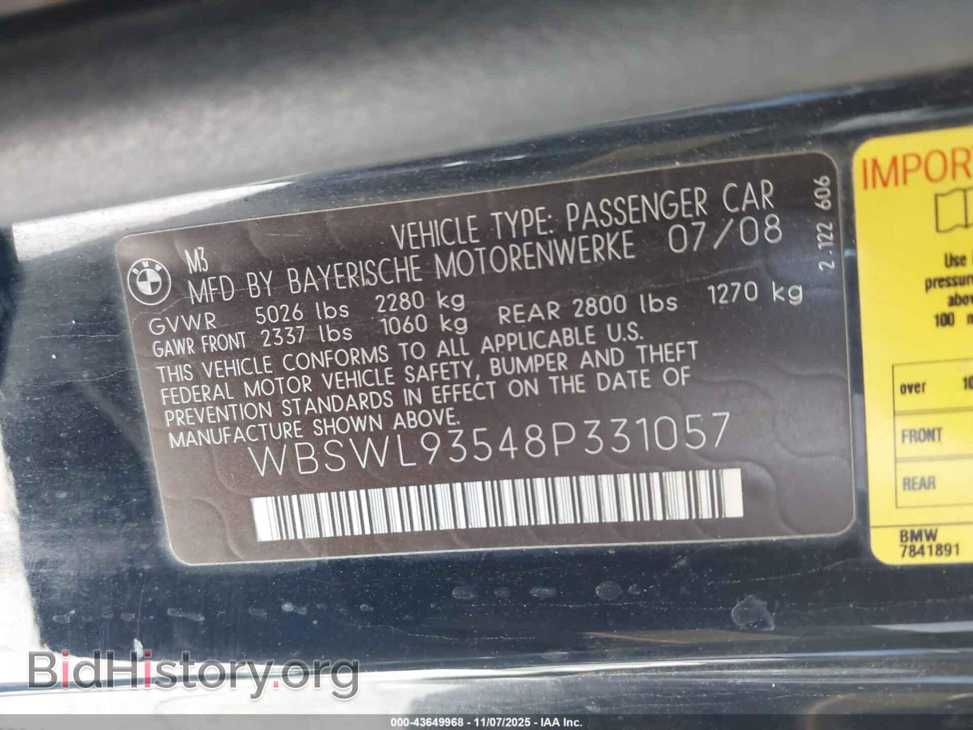2008 BMW M3 - VIN: WBSWL93548P331057 - Фото 9