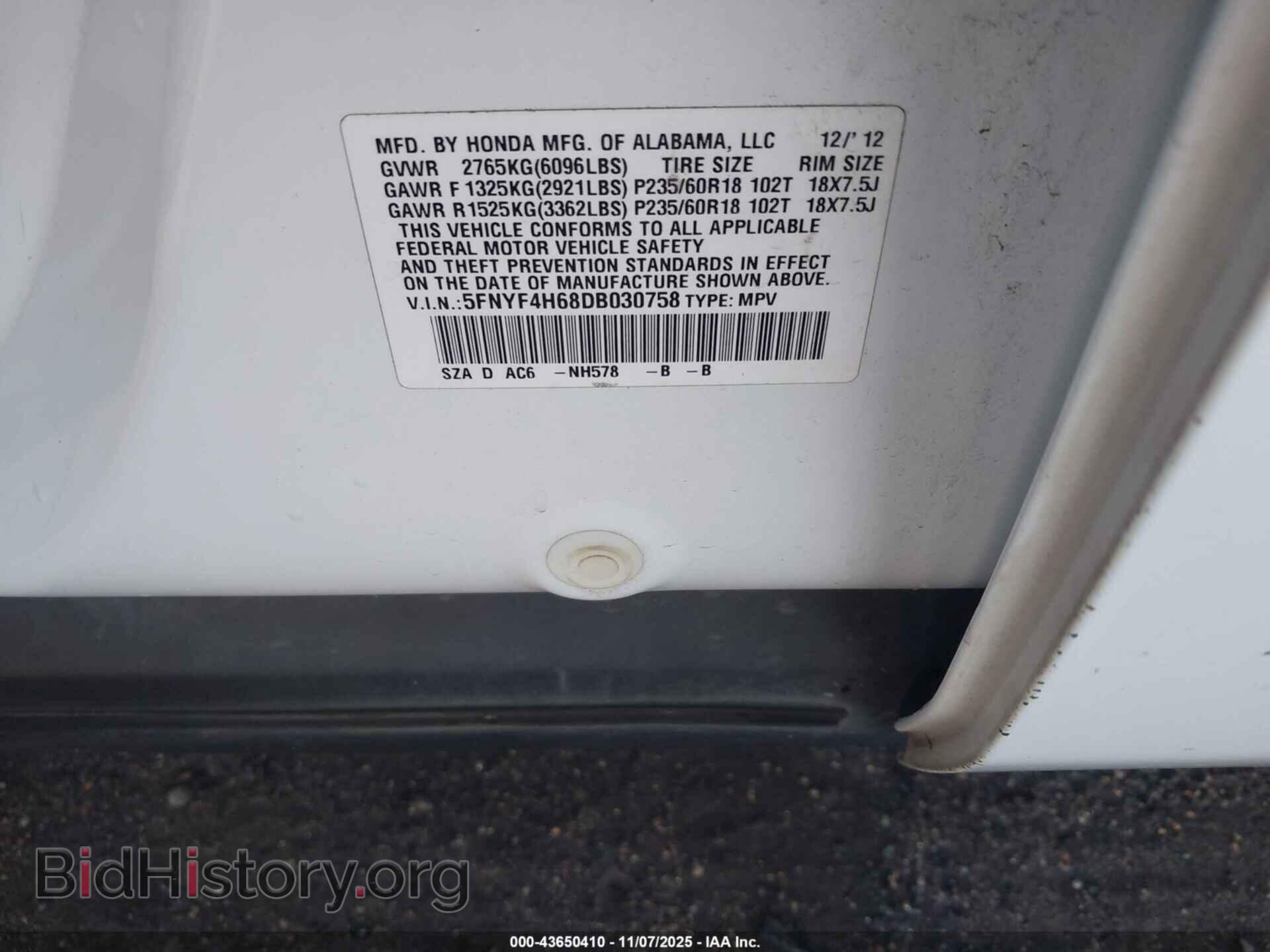 2013 HONDA PILOT - VIN: 5FNYF4H68DB030758 - Фото 9
