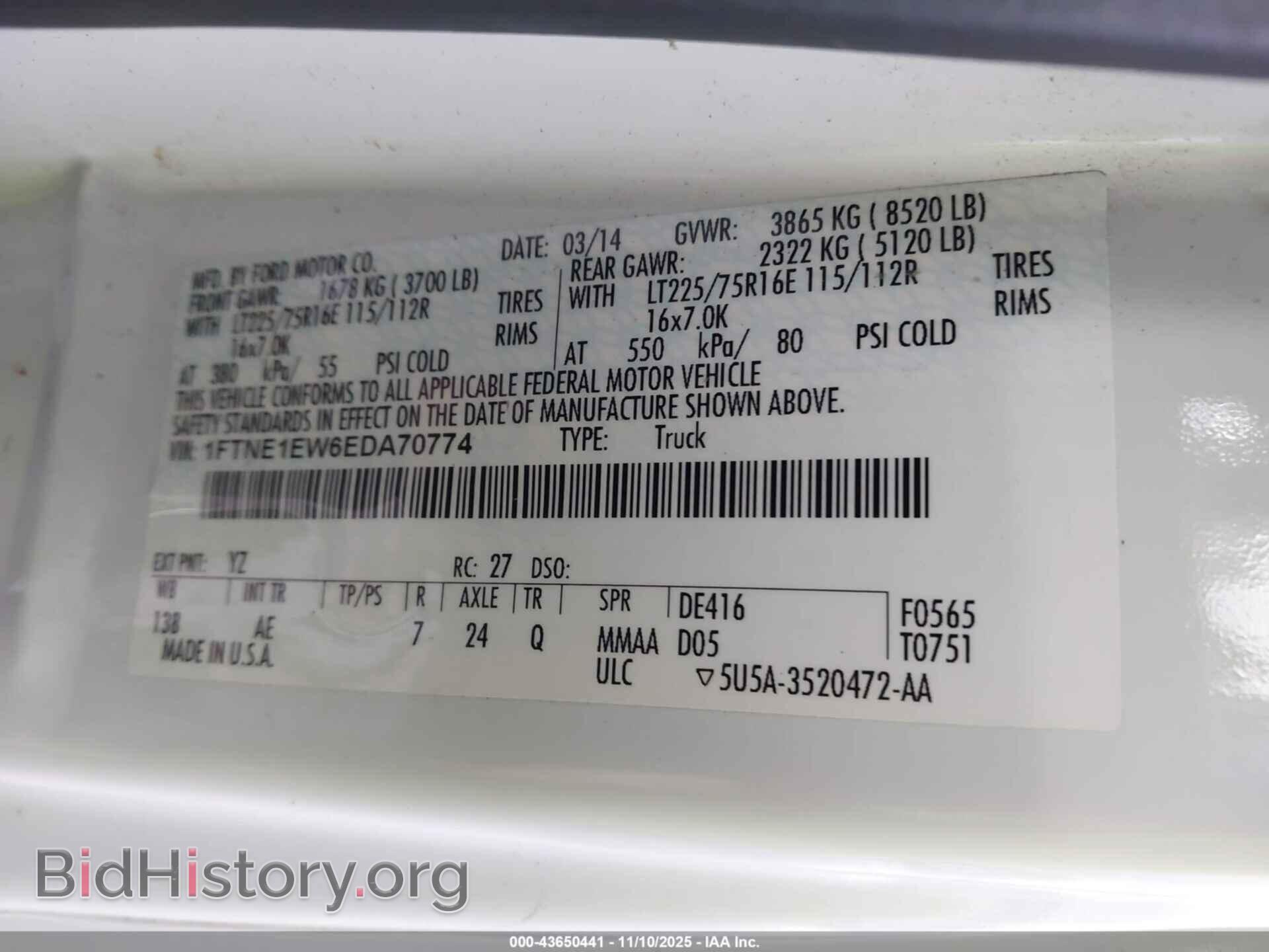 2014 FORD E-150 - VIN: 1FTNE1EW6EDA70774 - Фото 9