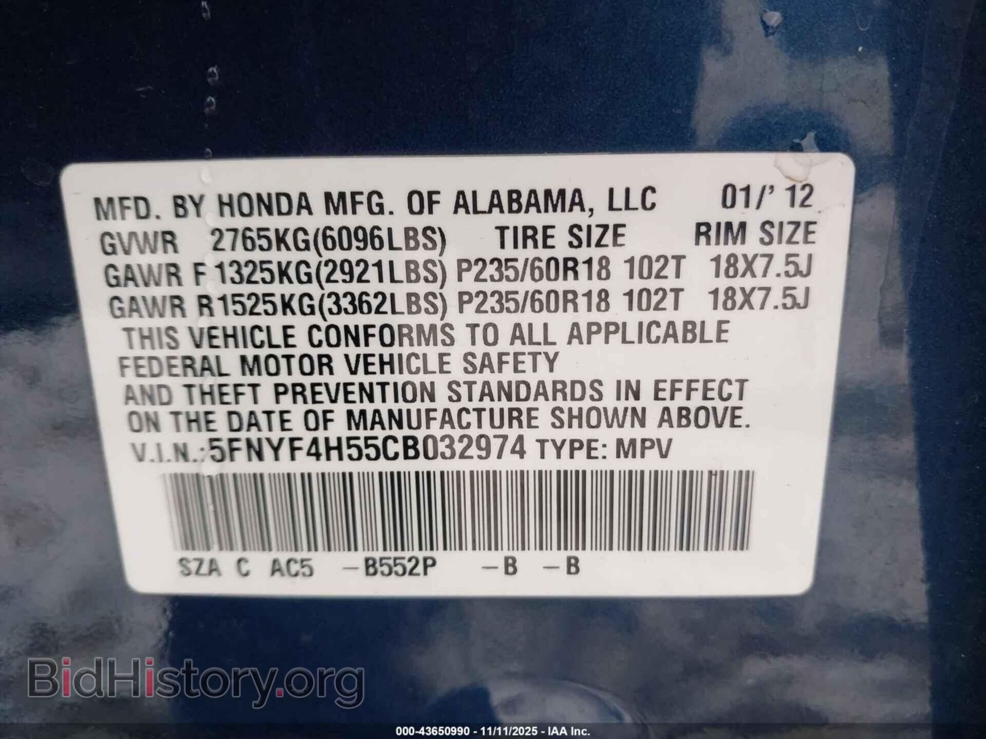 2012 HONDA PILOT - VIN: 5FNYF4H55CB032974 - Фото 9