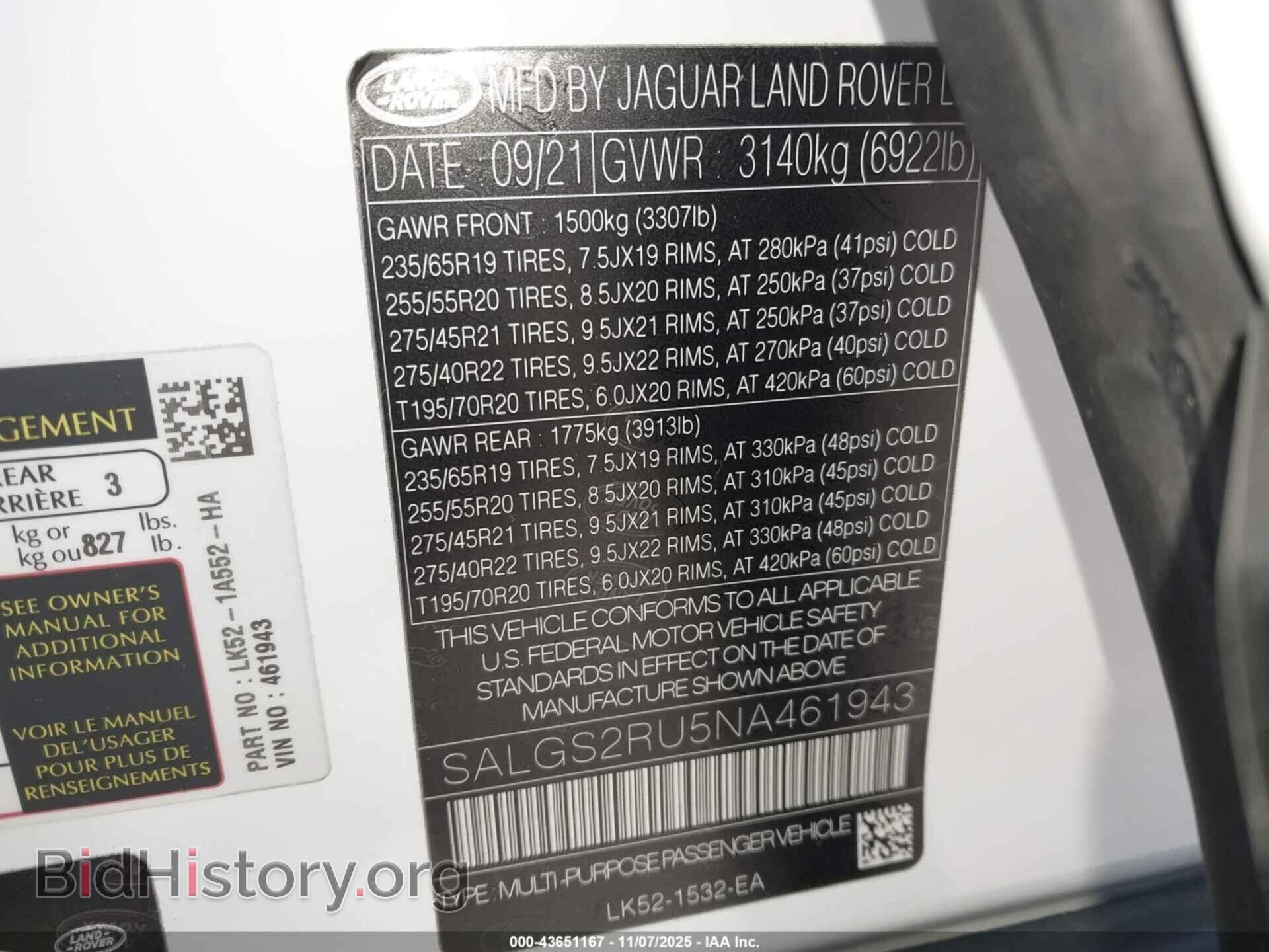 2022 LAND ROVER RANGE ROVER - VIN: SALGS2RU5NA461943 - Фото 9