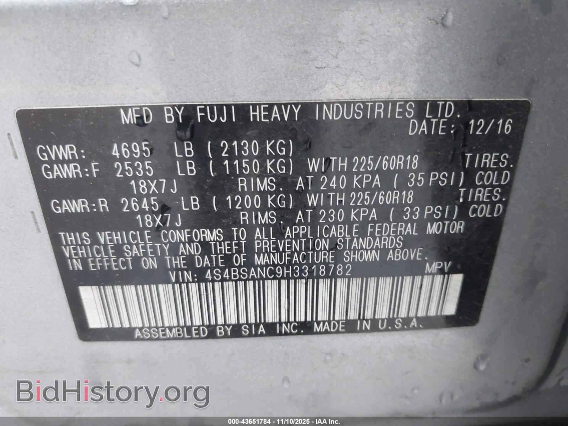 2017 SUBARU OUTBACK - VIN: 4S4BSANC9H3318782 - Фото 9