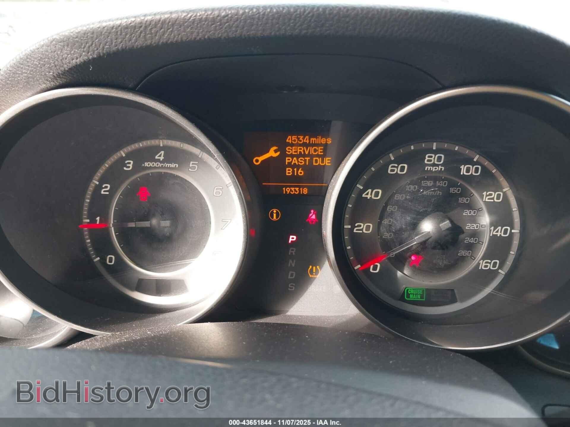 2012 ACURA MDX - VIN: 2HNYD2H32CH510846 - Photo 7