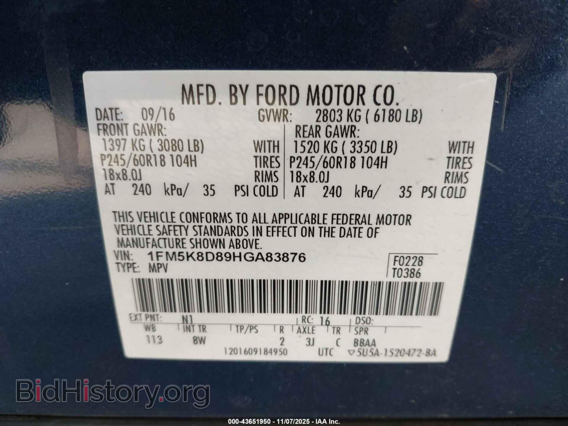 2017 FORD EXPLORER - VIN: 1FM5K8D89HGA83876 - Фото 9