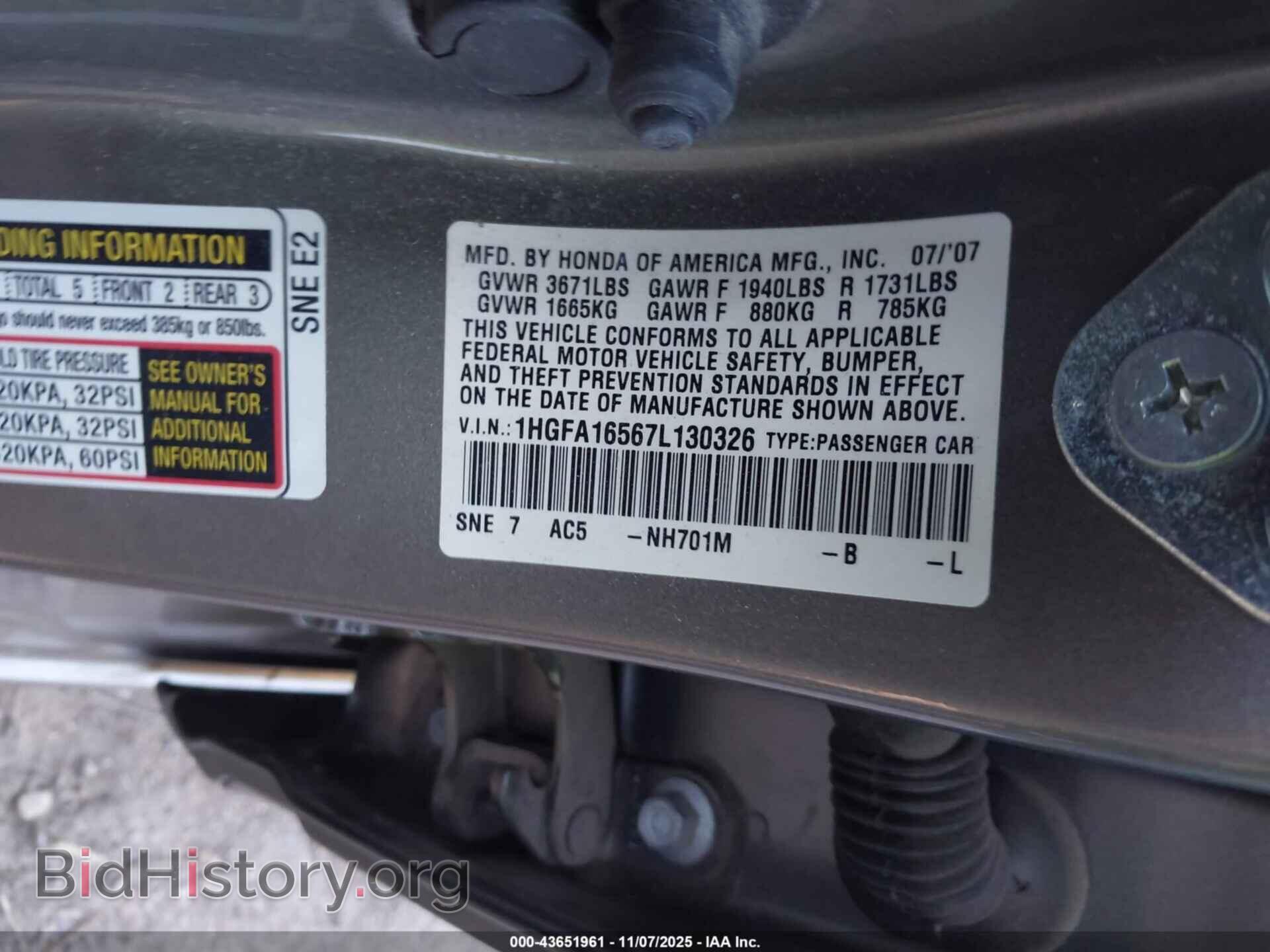 2007 HONDA CIVIC - VIN: 1HGFA16567L130326 - Фото 9