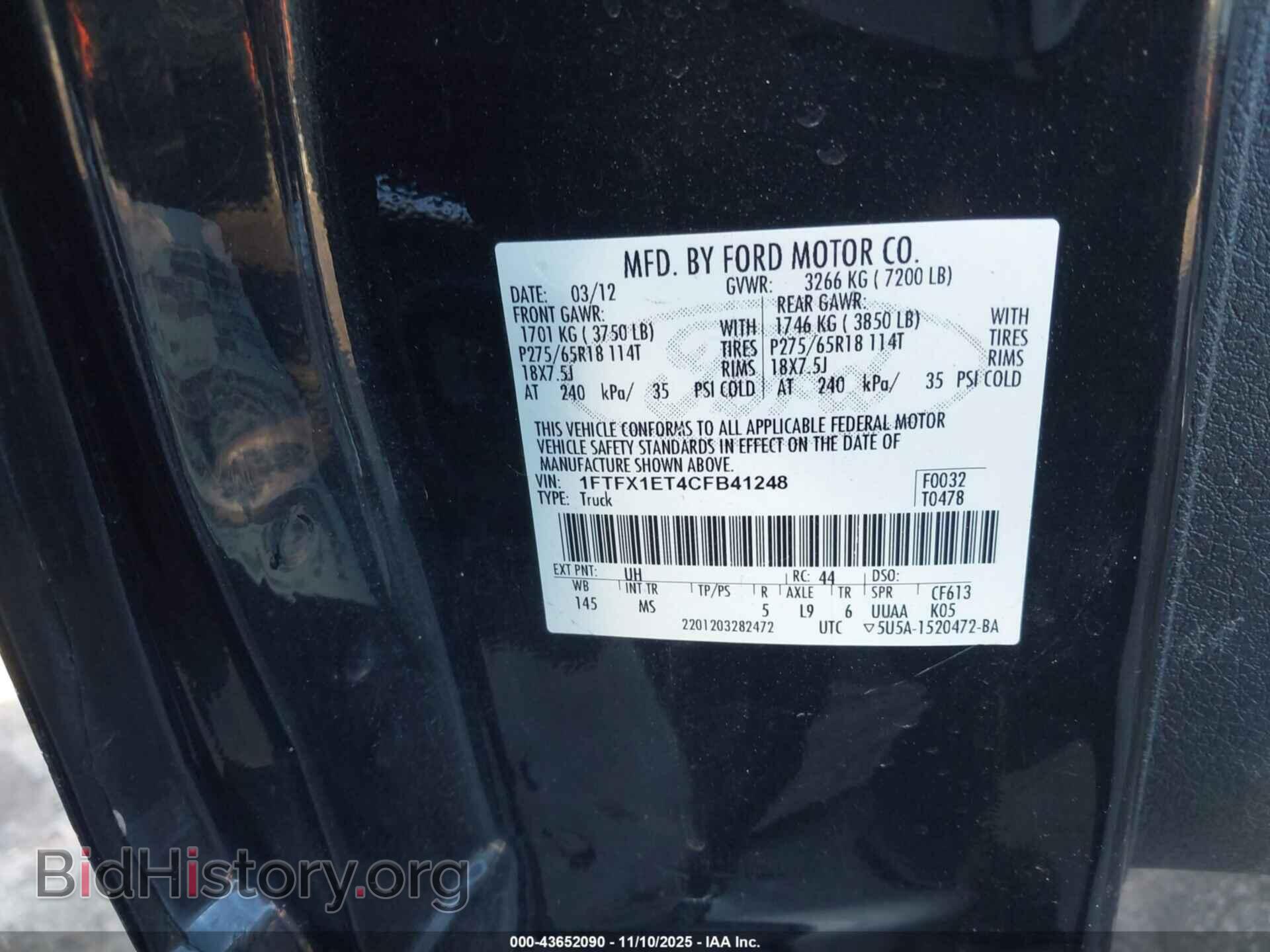 2012 FORD F-150 - VIN: 1FTFX1ET4CFB41248 - Фото 9