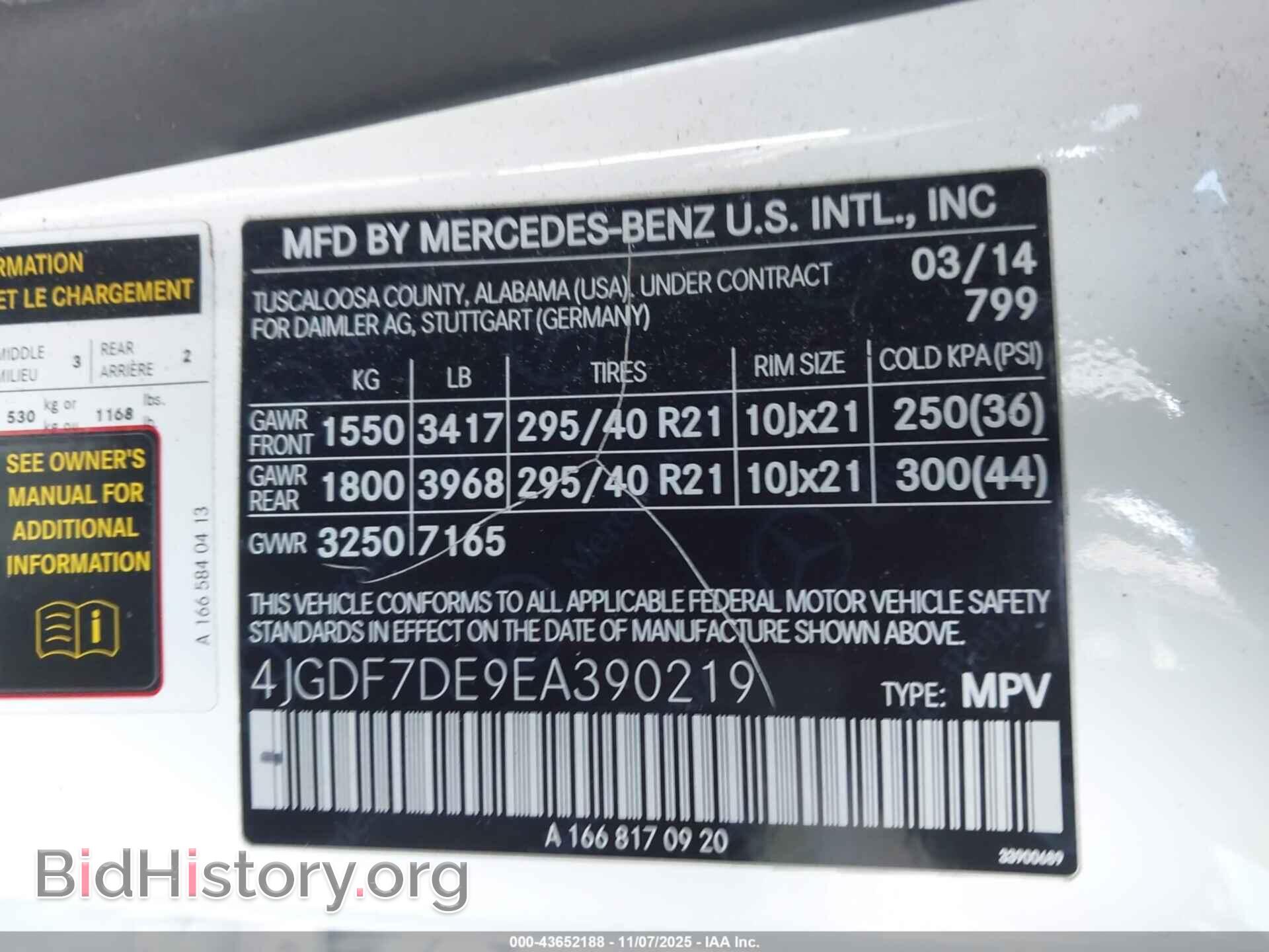 2014 MERCEDES-BENZ GL-CLASS - VIN: 4JGDF7DE9EA390219 - Фото 9