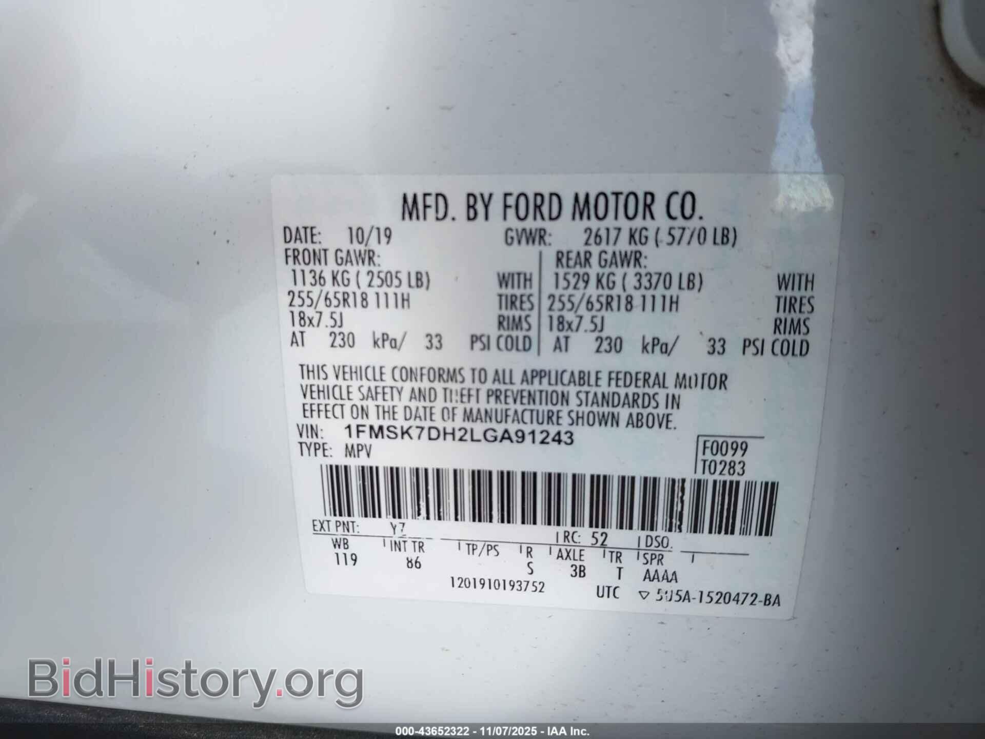 2020 FORD EXPLORER - VIN: 1FMSK7DH2LGA91243 - Фото 9