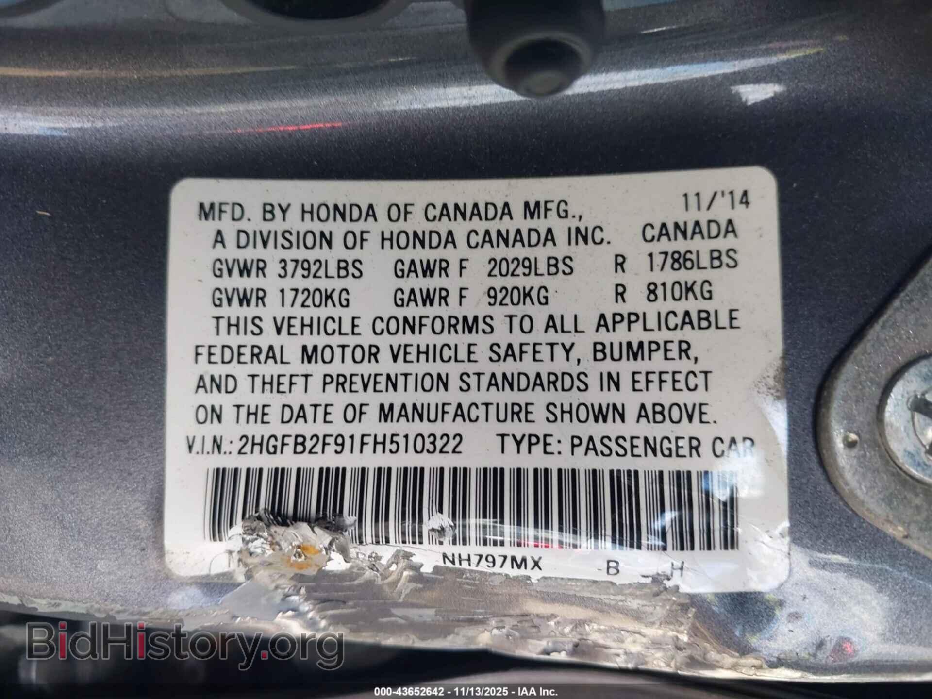 2015 HONDA CIVIC - VIN: 2HGFB2F91FH510322 - Фото 9