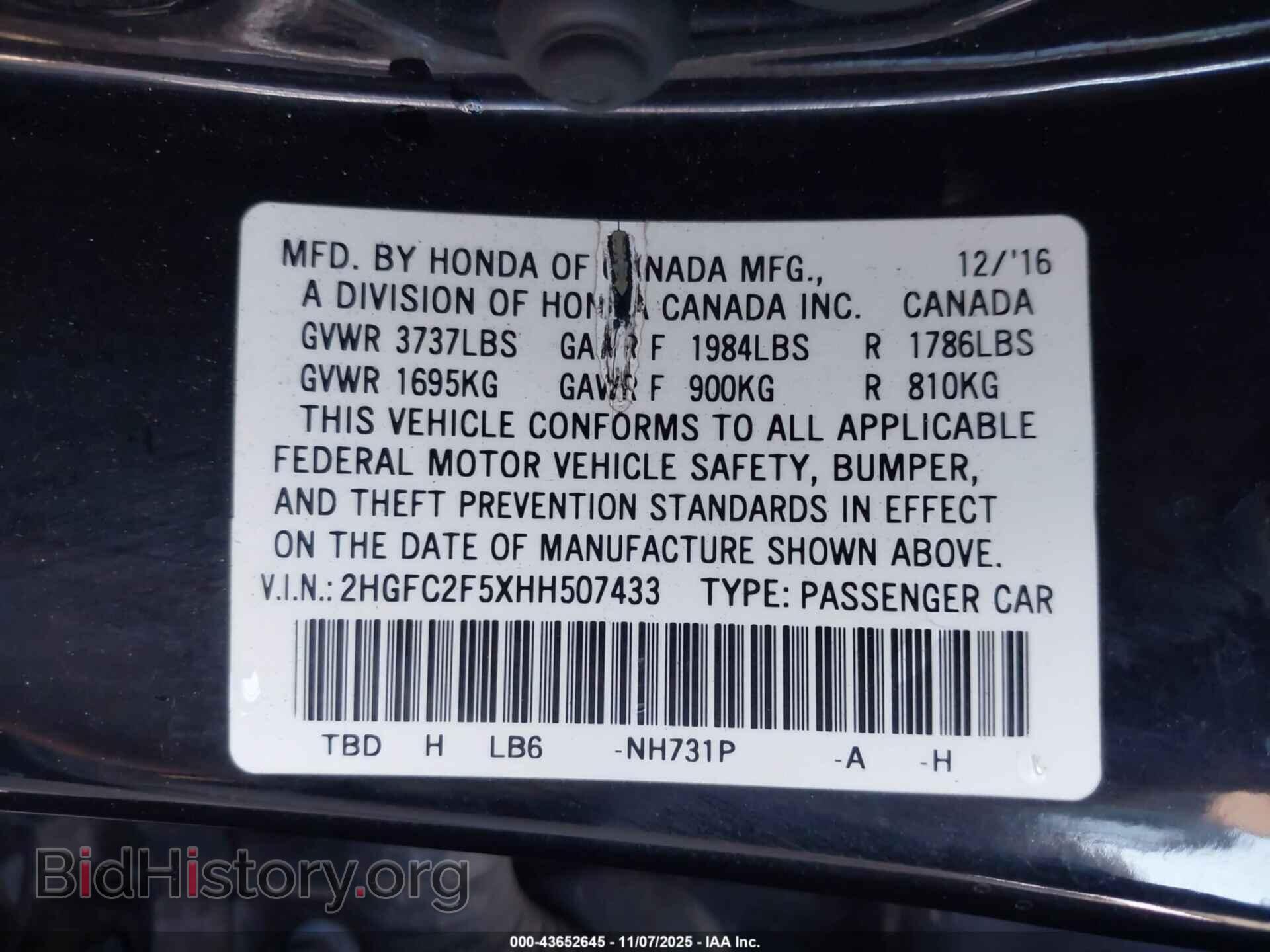 2017 HONDA CIVIC - VIN: 2HGFC2F5XHH507433 - Фото 9