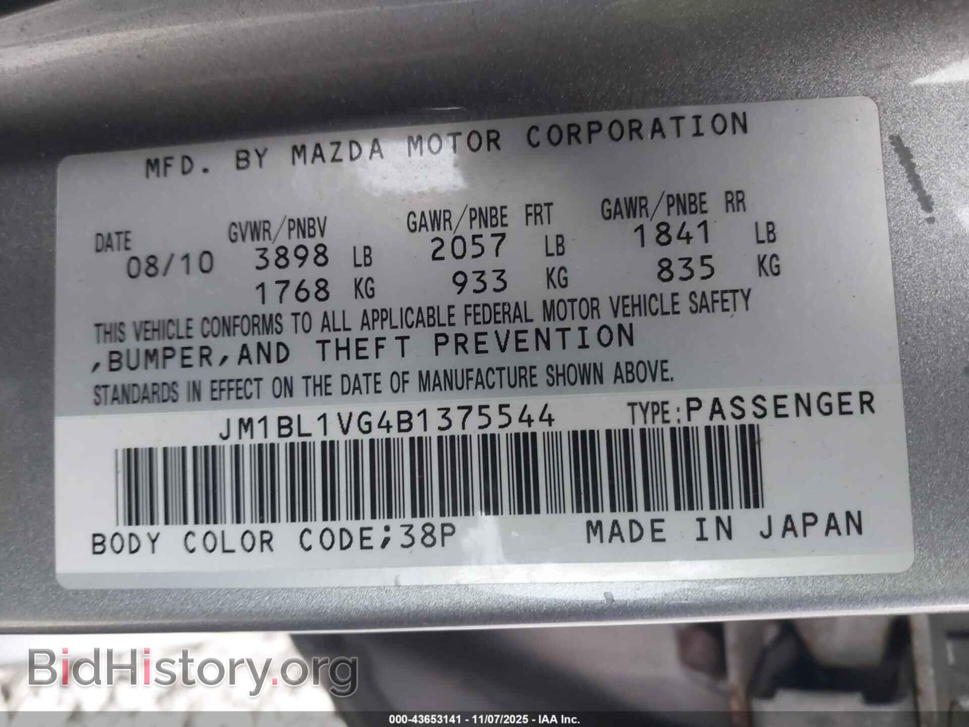 2011 MAZDA MAZDA3 - VIN: JM1BL1VG4B1375544 - Фото 9